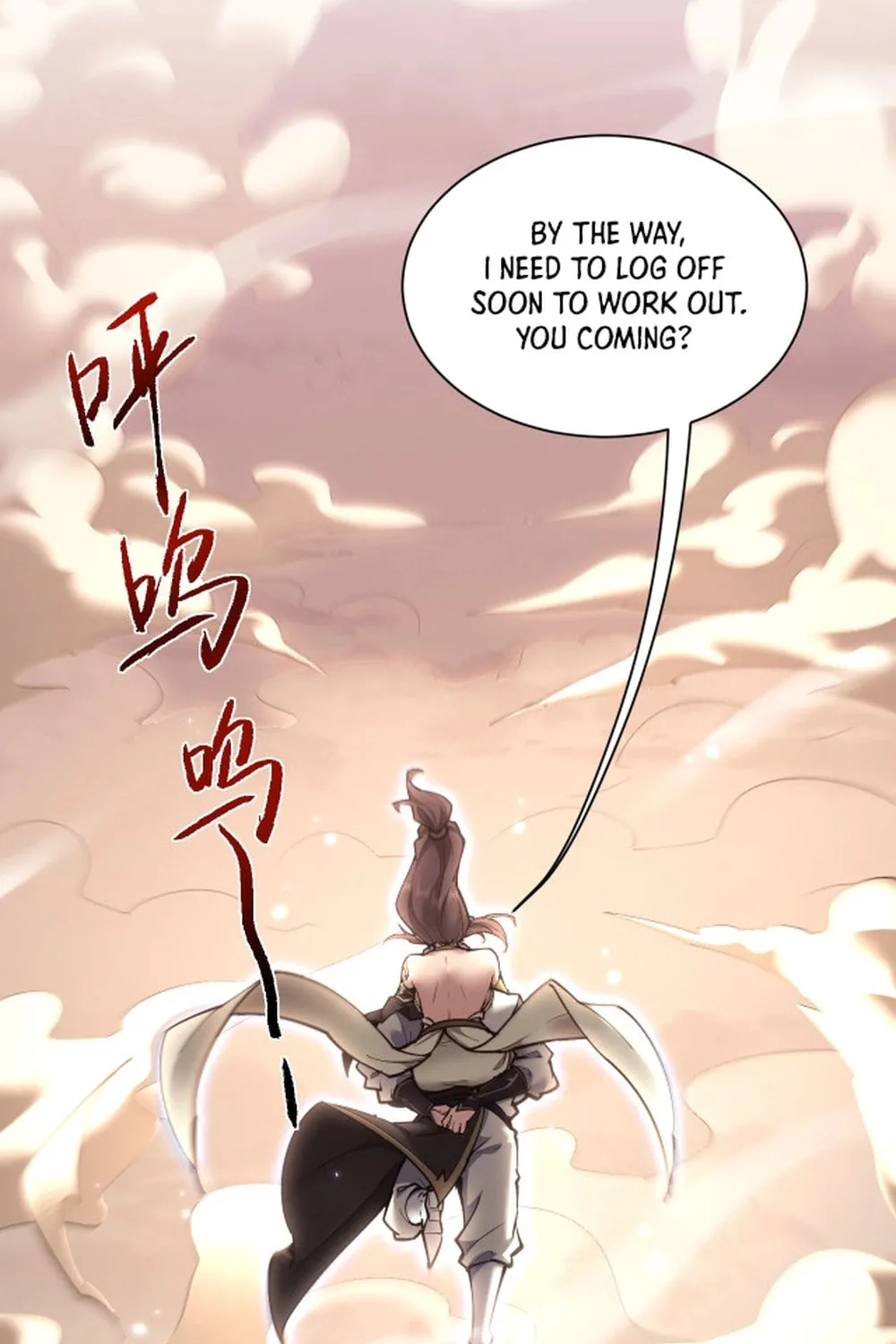 Full-time Swordsman Chapter 47 page 31 - 