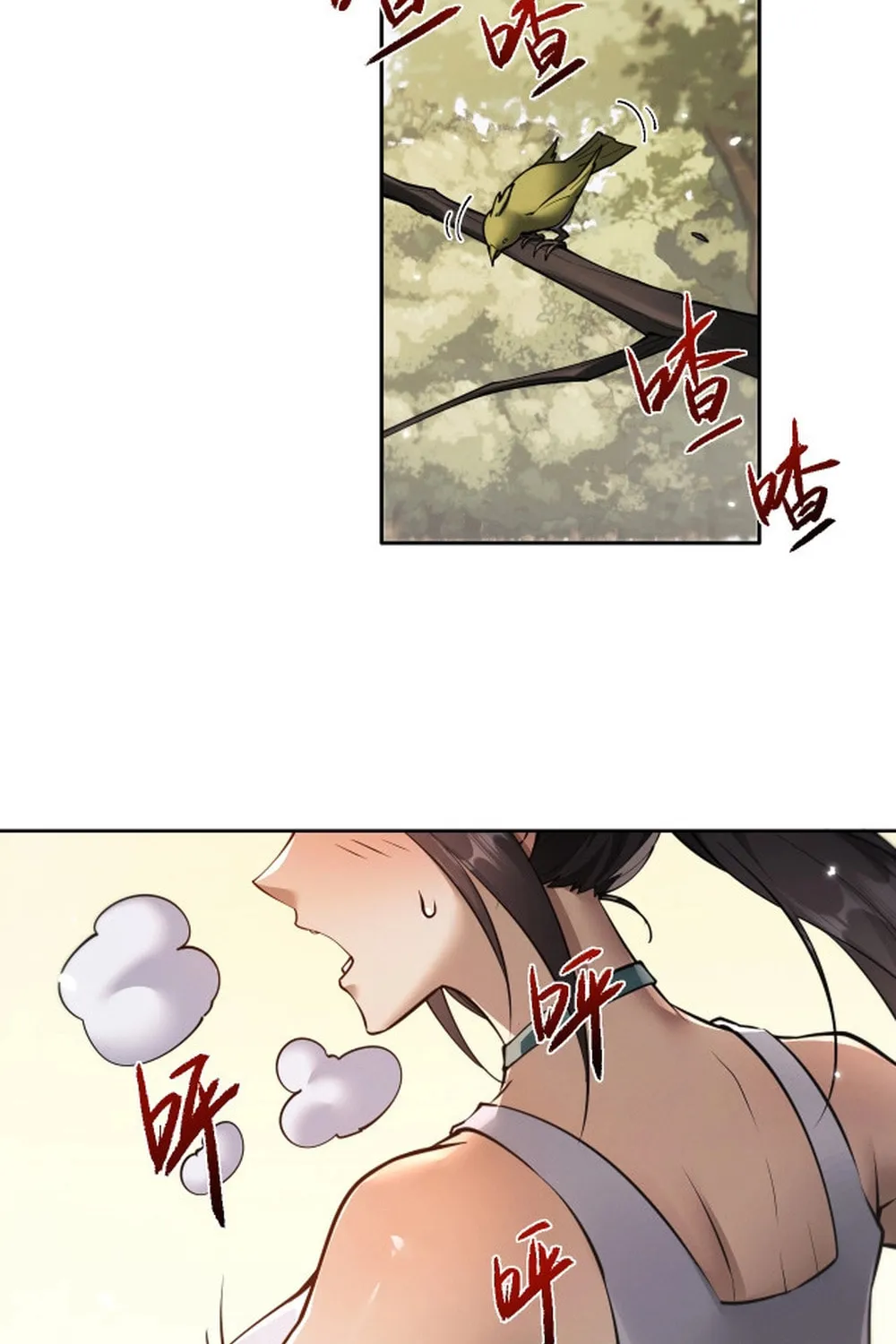 Full-time Swordsman Chapter 47 page 50 - 
