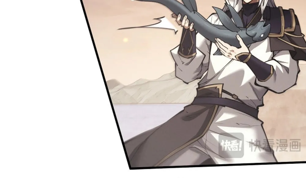 Full-time Swordsman Chapter 47 page 7 - 