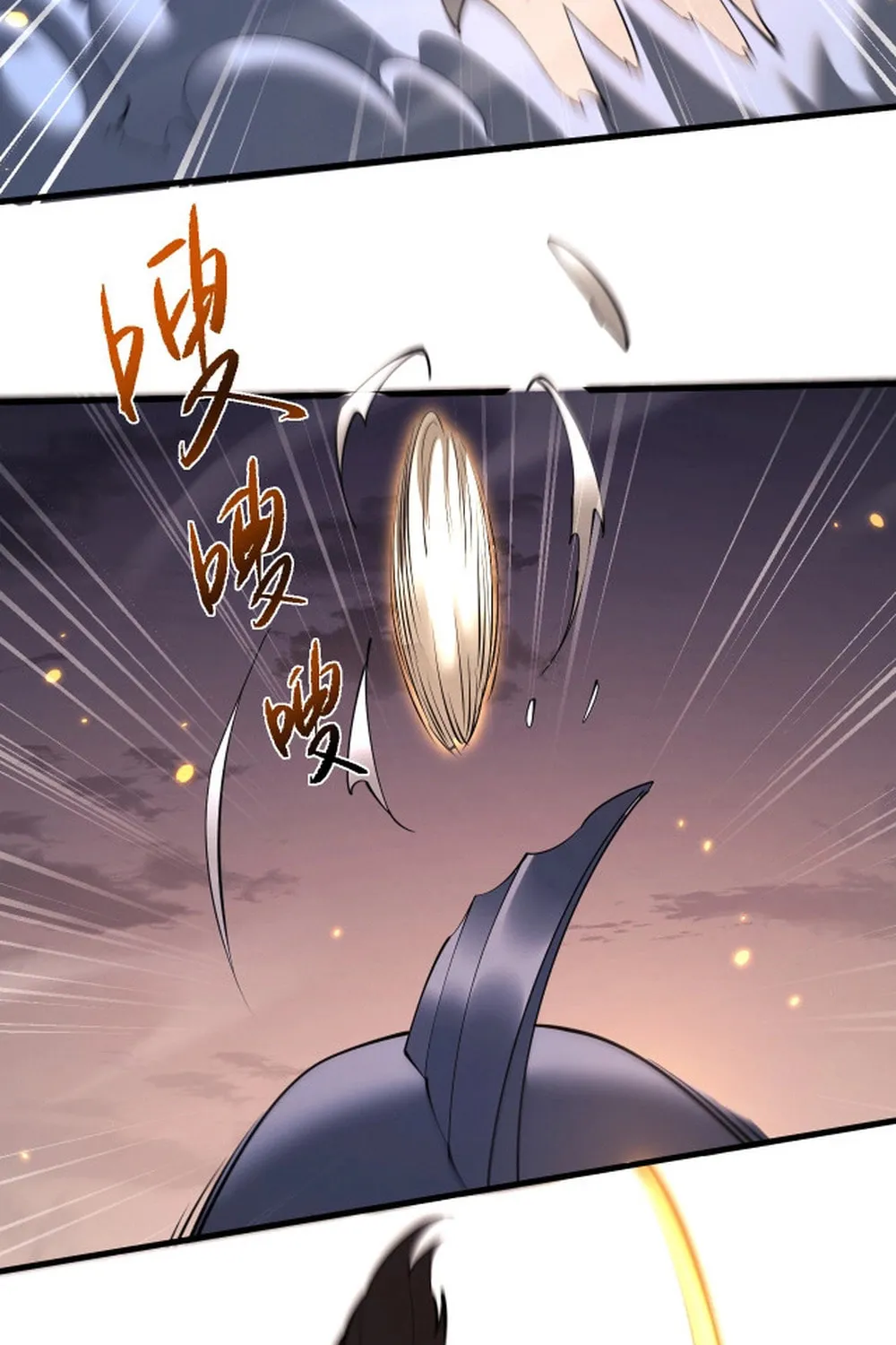 Full-time Swordsman Chapter 47 page 10 - 