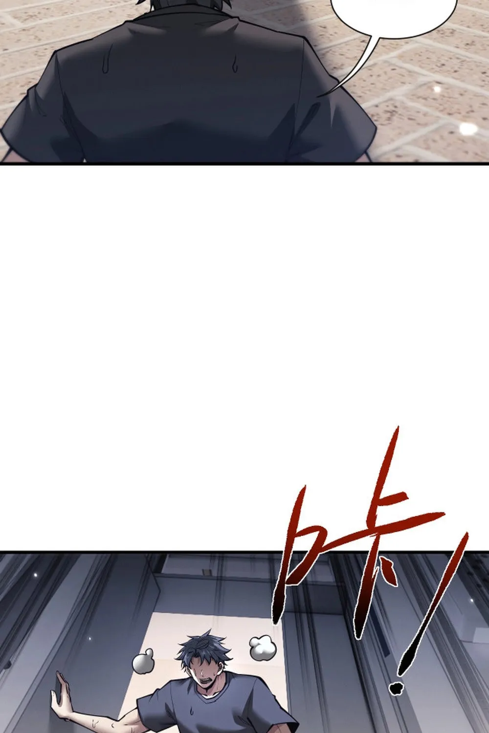 Full-time Swordsman Chapter 48 page 12 - 