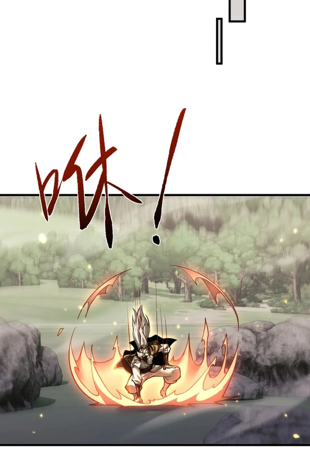 Full-time Swordsman Chapter 48 page 16 - 