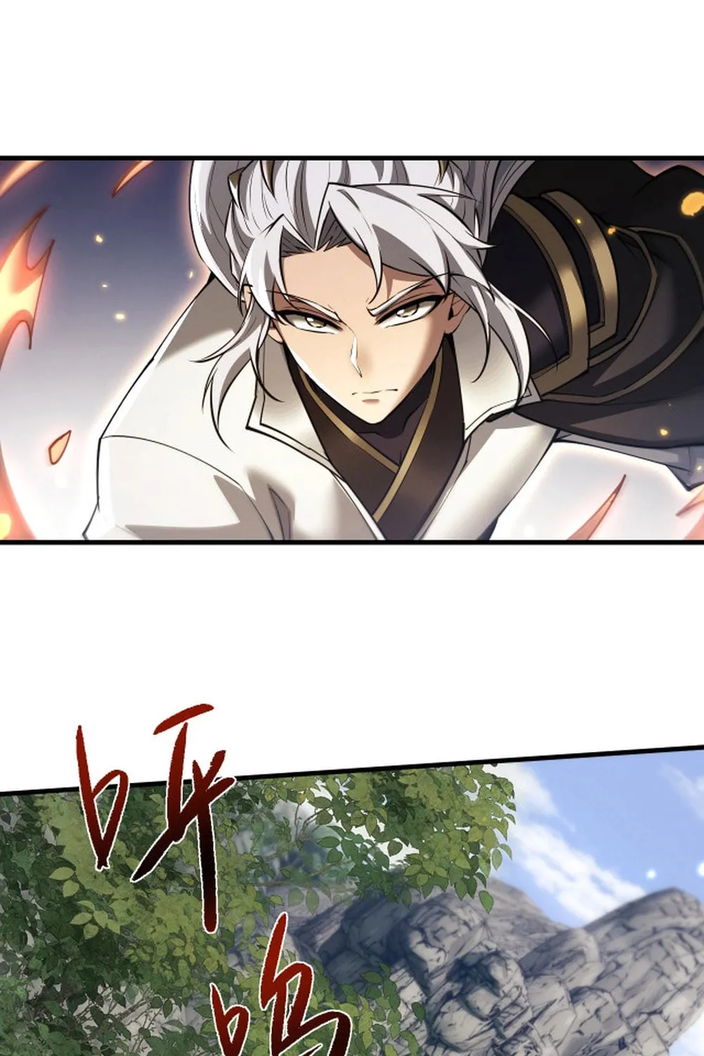 Full-time Swordsman Chapter 48 page 17 - 