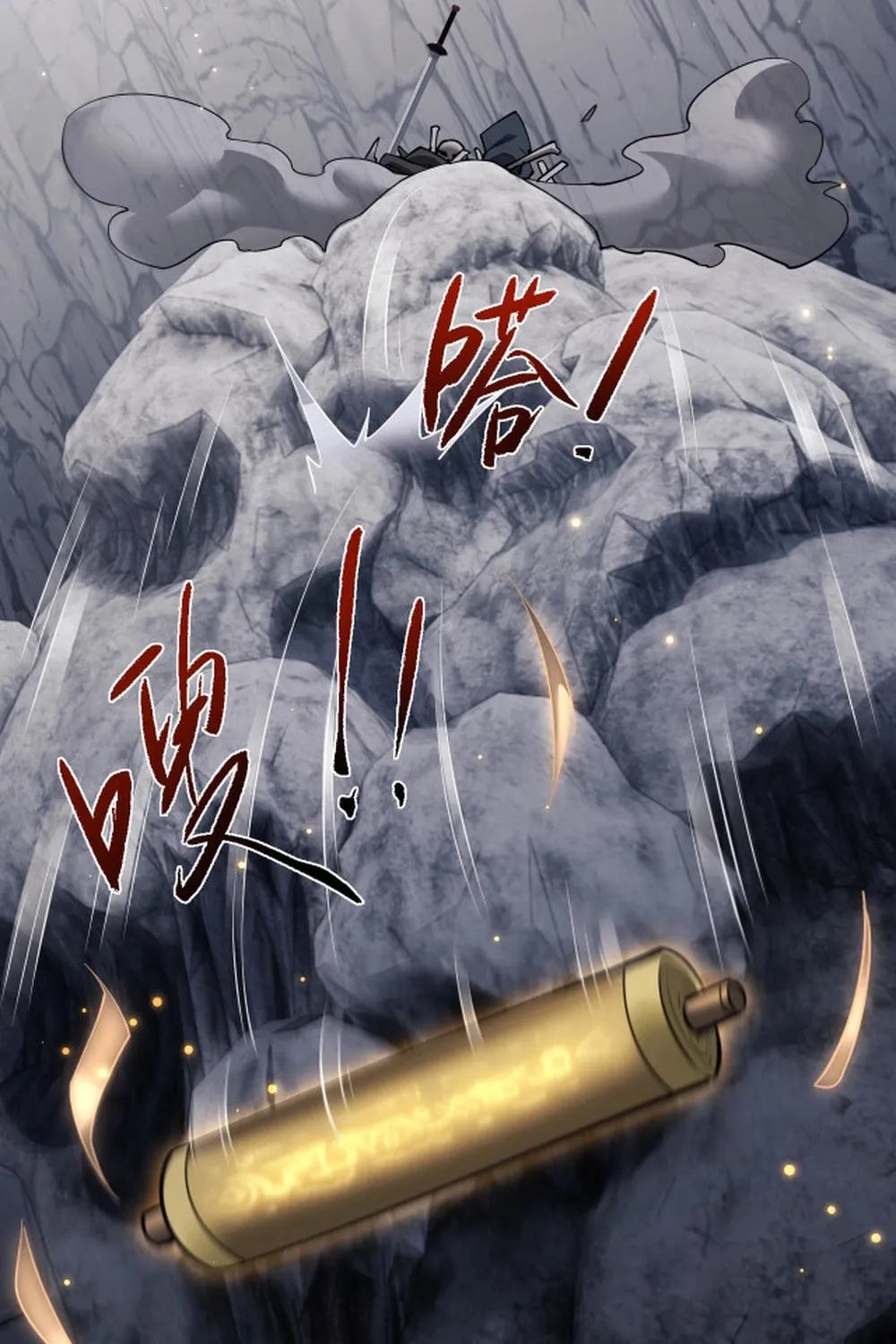 Full-time Swordsman Chapter 48 page 34 - 