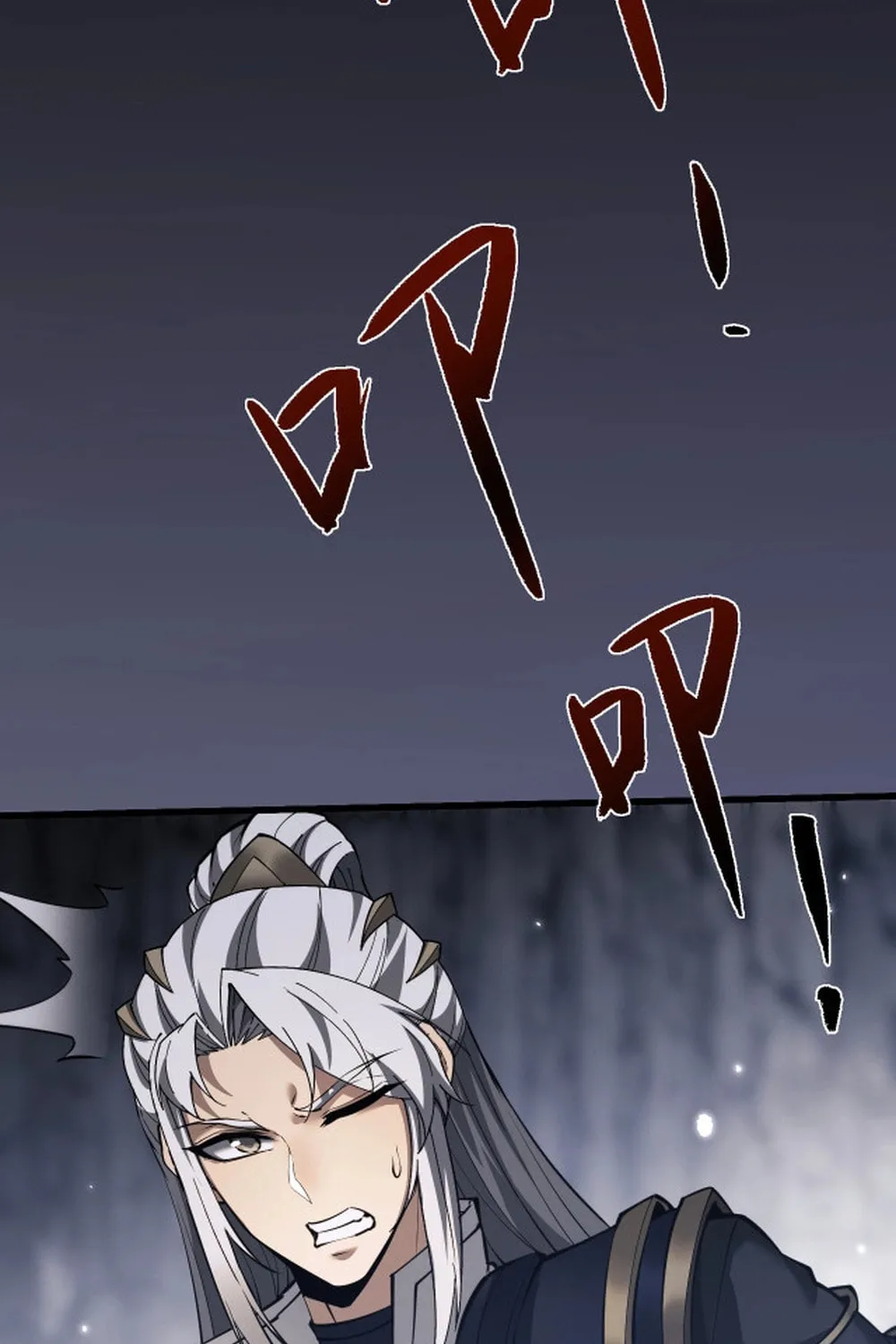 Full-time Swordsman Chapter 48 page 37 - 