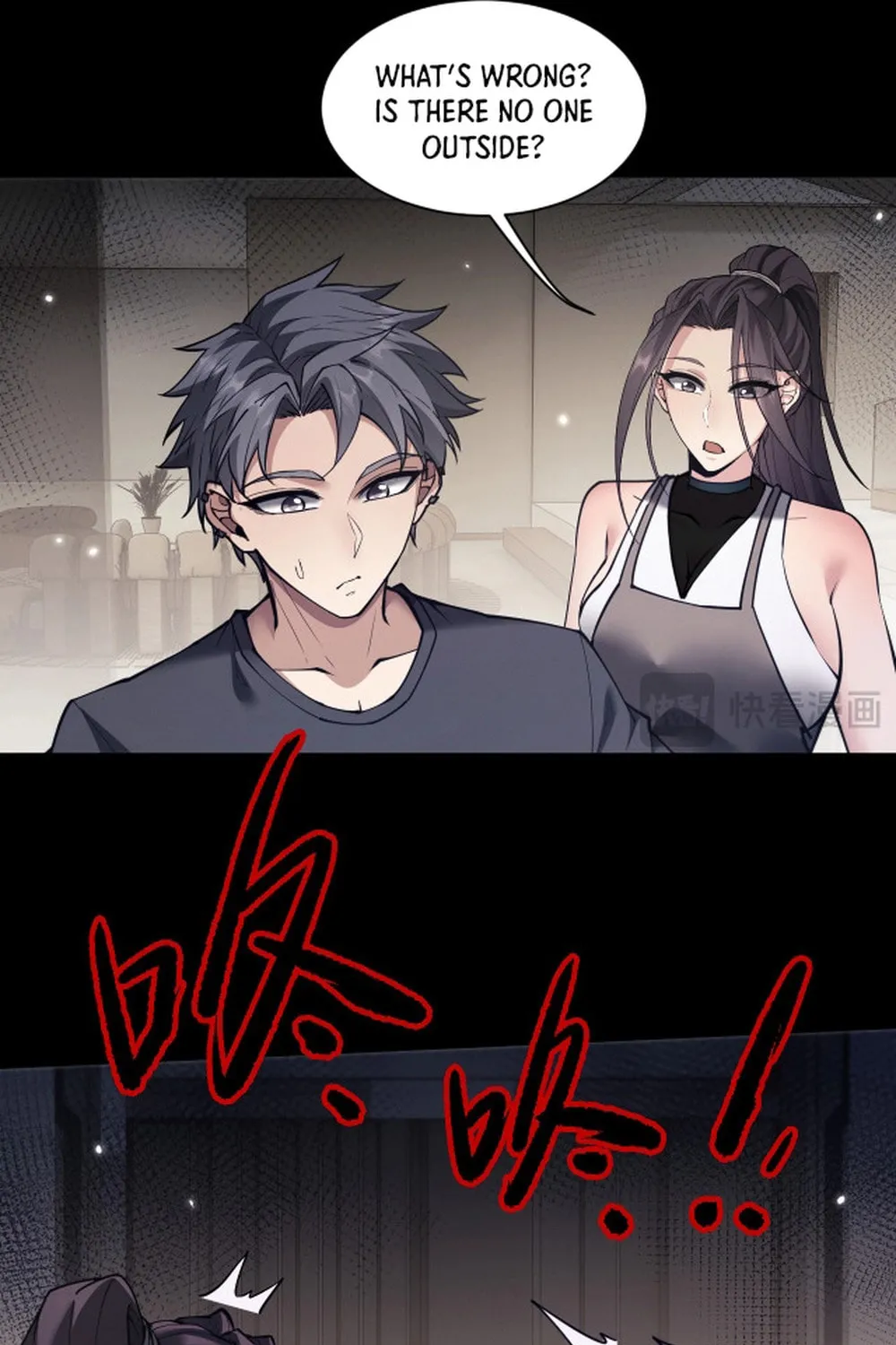 Full-time Swordsman Chapter 48 page 48 - 