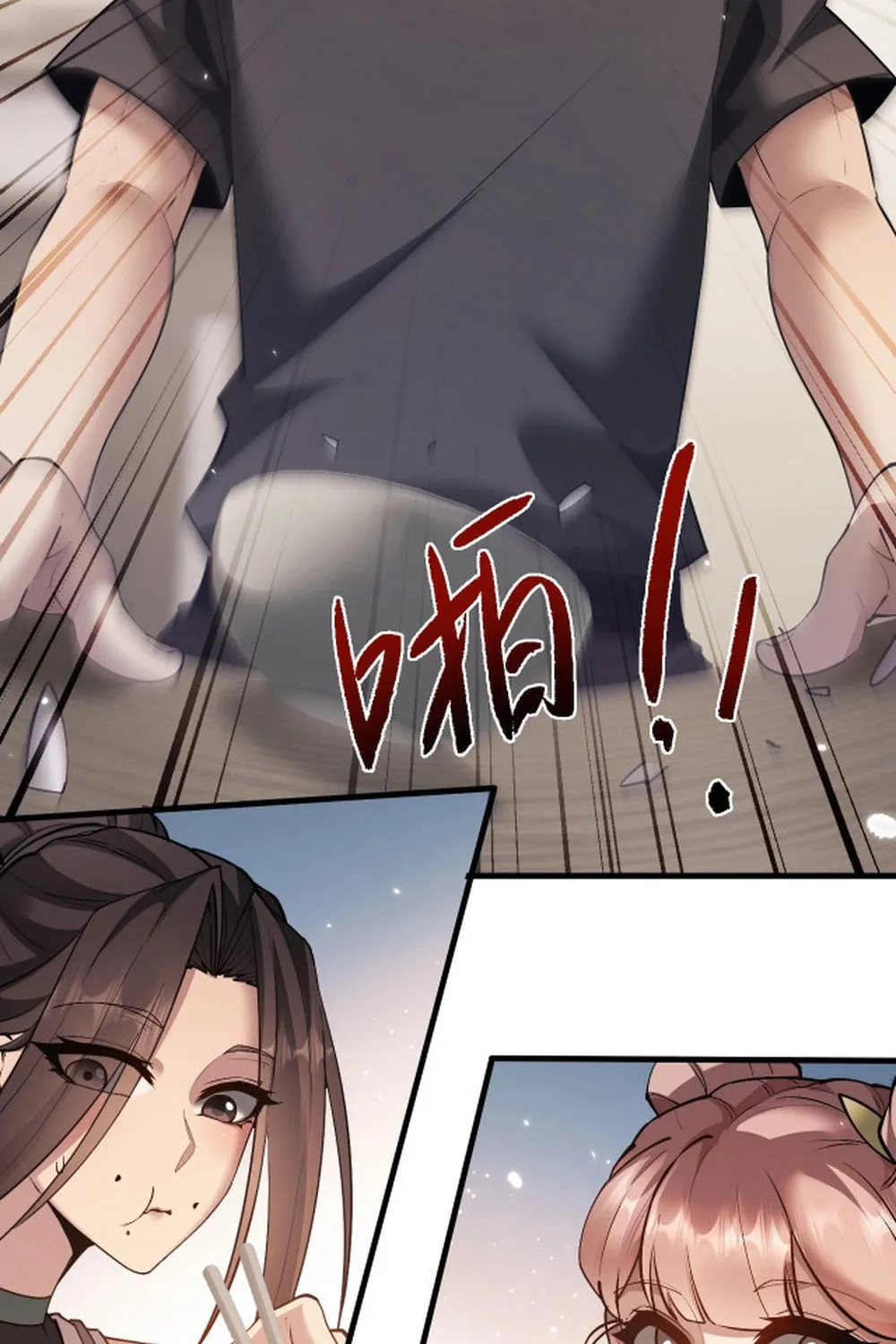 Full-time Swordsman Chapter 49 page 44 - 