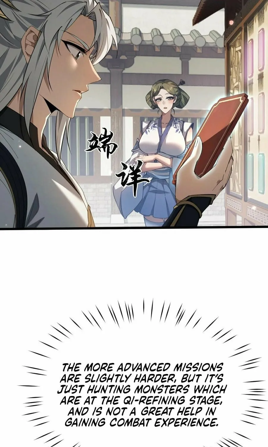 Full-time Swordsman Chapter 5 page 115 - 