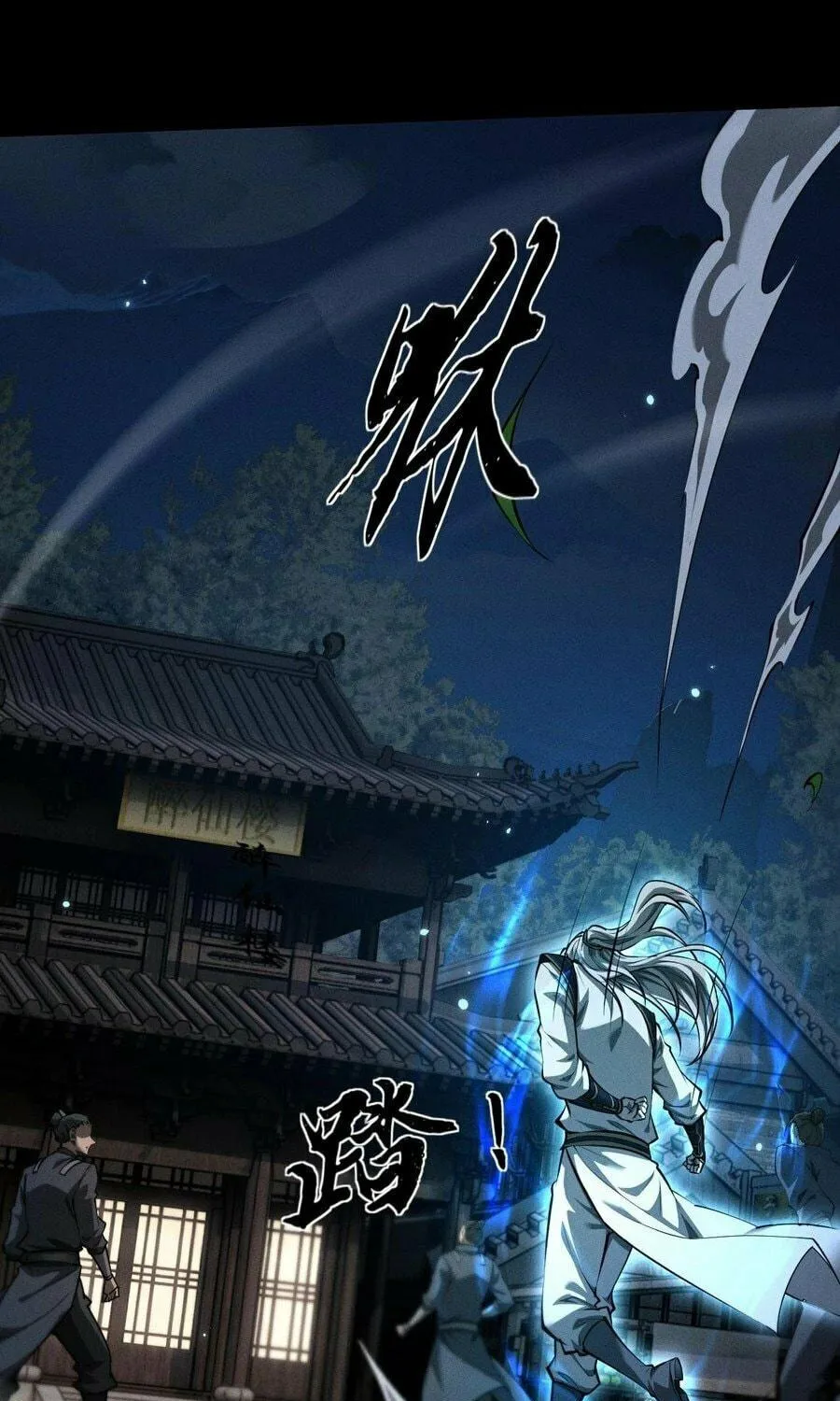 Full-time Swordsman Chapter 5 page 137 - 