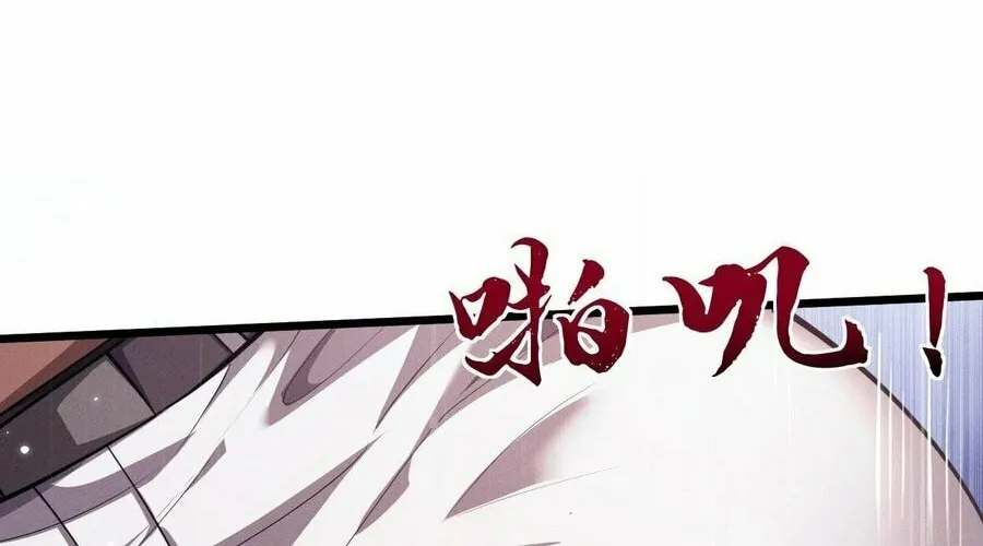 Full-time Swordsman Chapter 5 page 28 - 