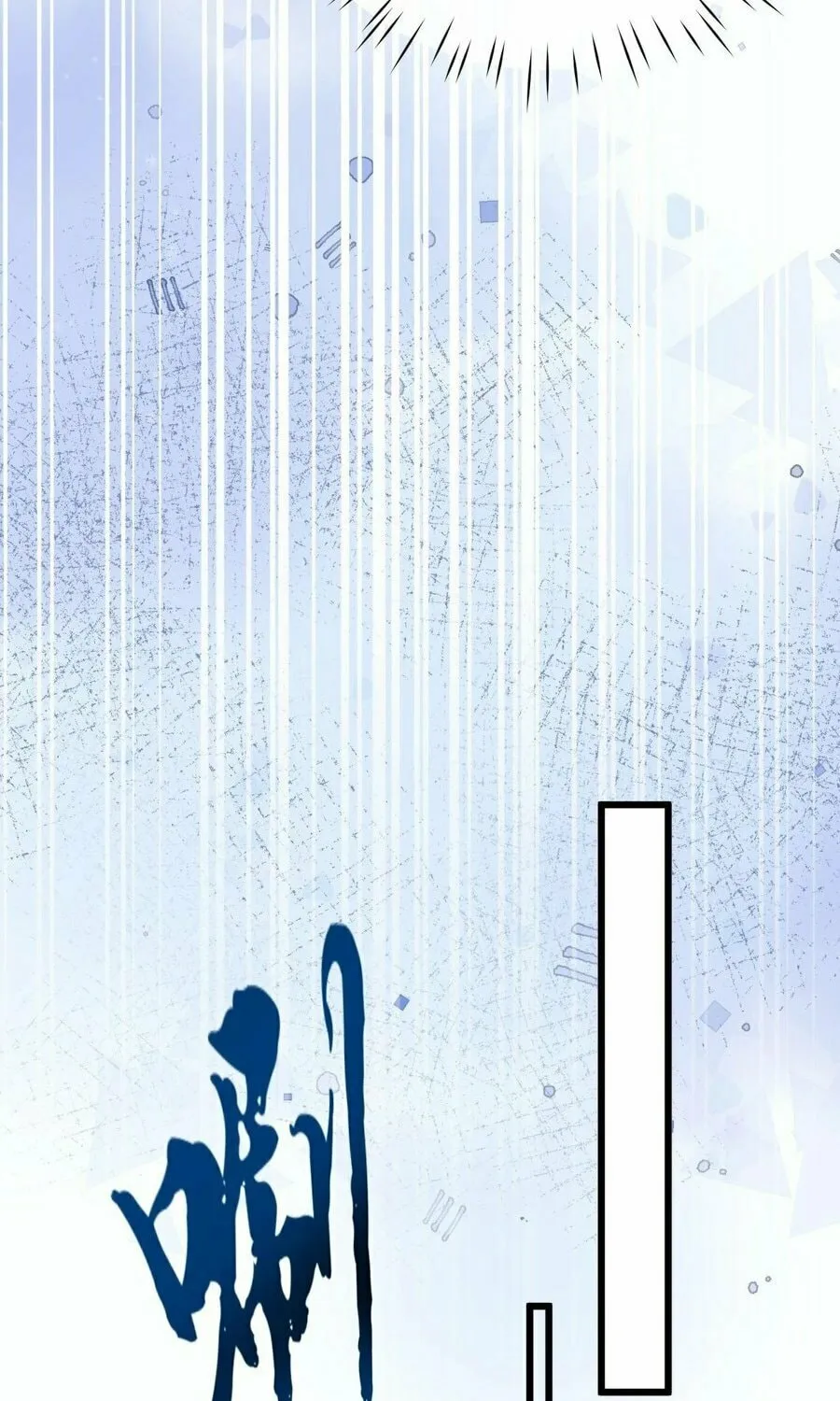 Full-time Swordsman Chapter 5 page 57 - 