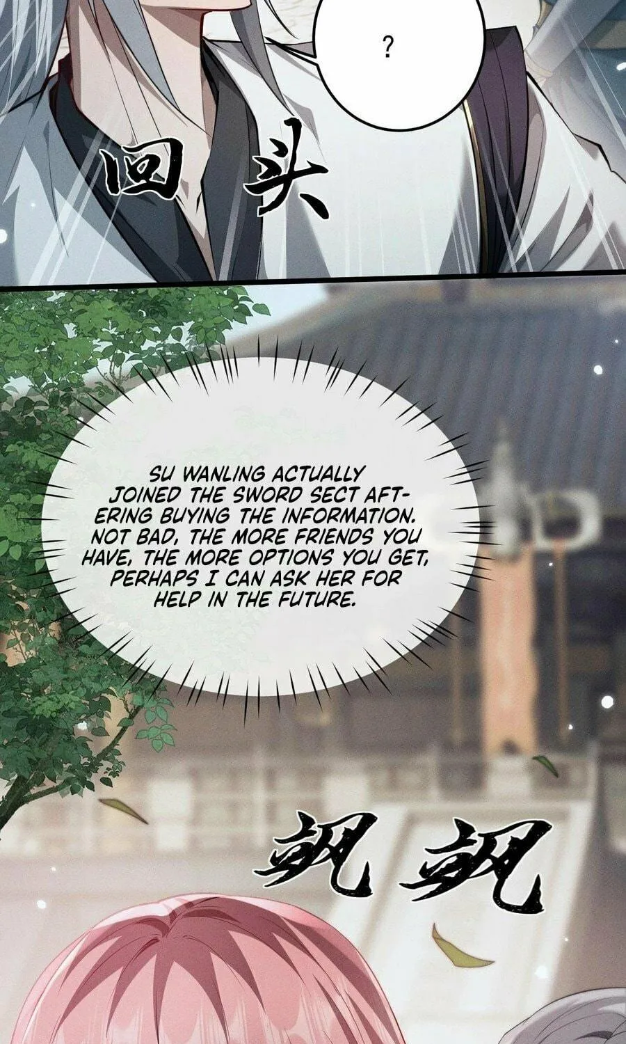 Full-time Swordsman Chapter 5 page 95 - 
