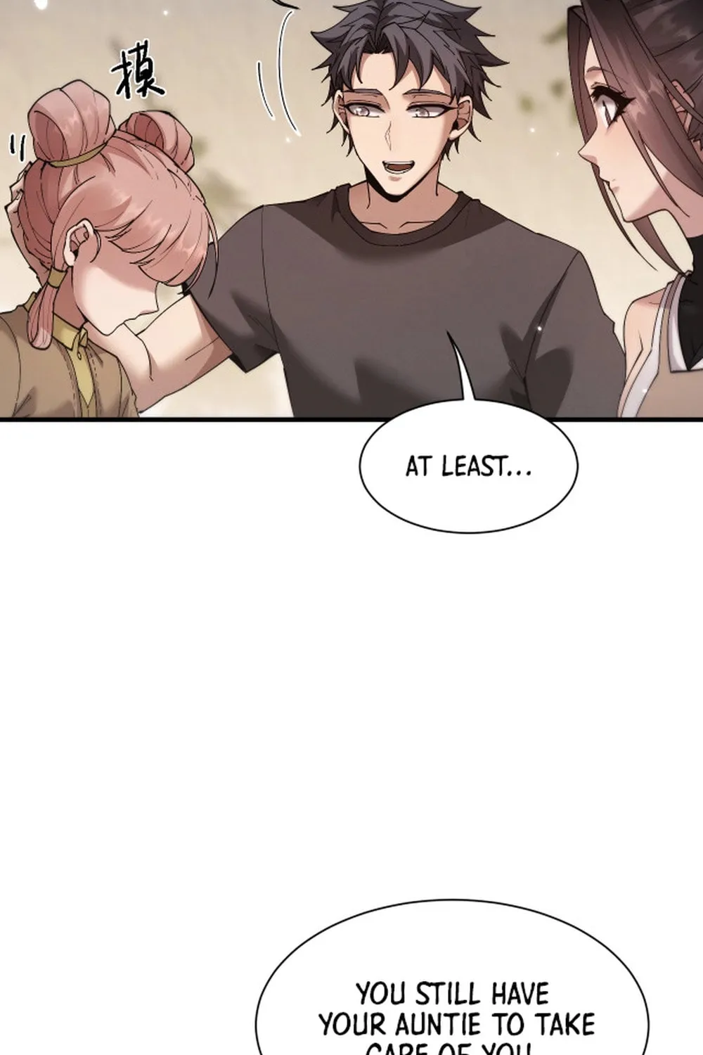 Full-time Swordsman Chapter 50 page 25 - 