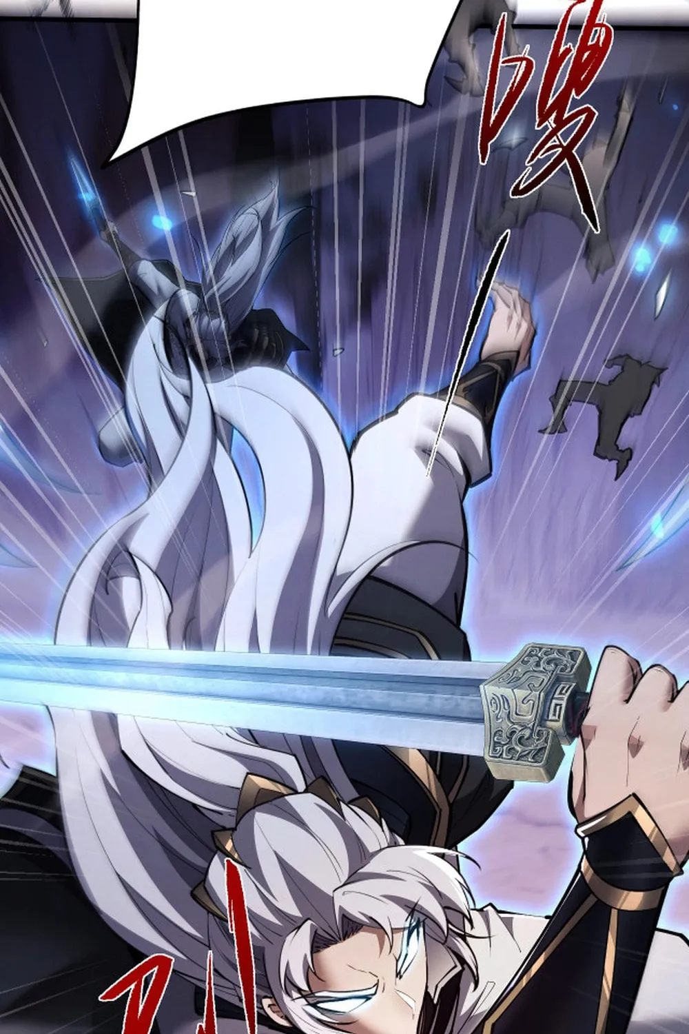 Full-time Swordsman Chapter 51 page 29 - 