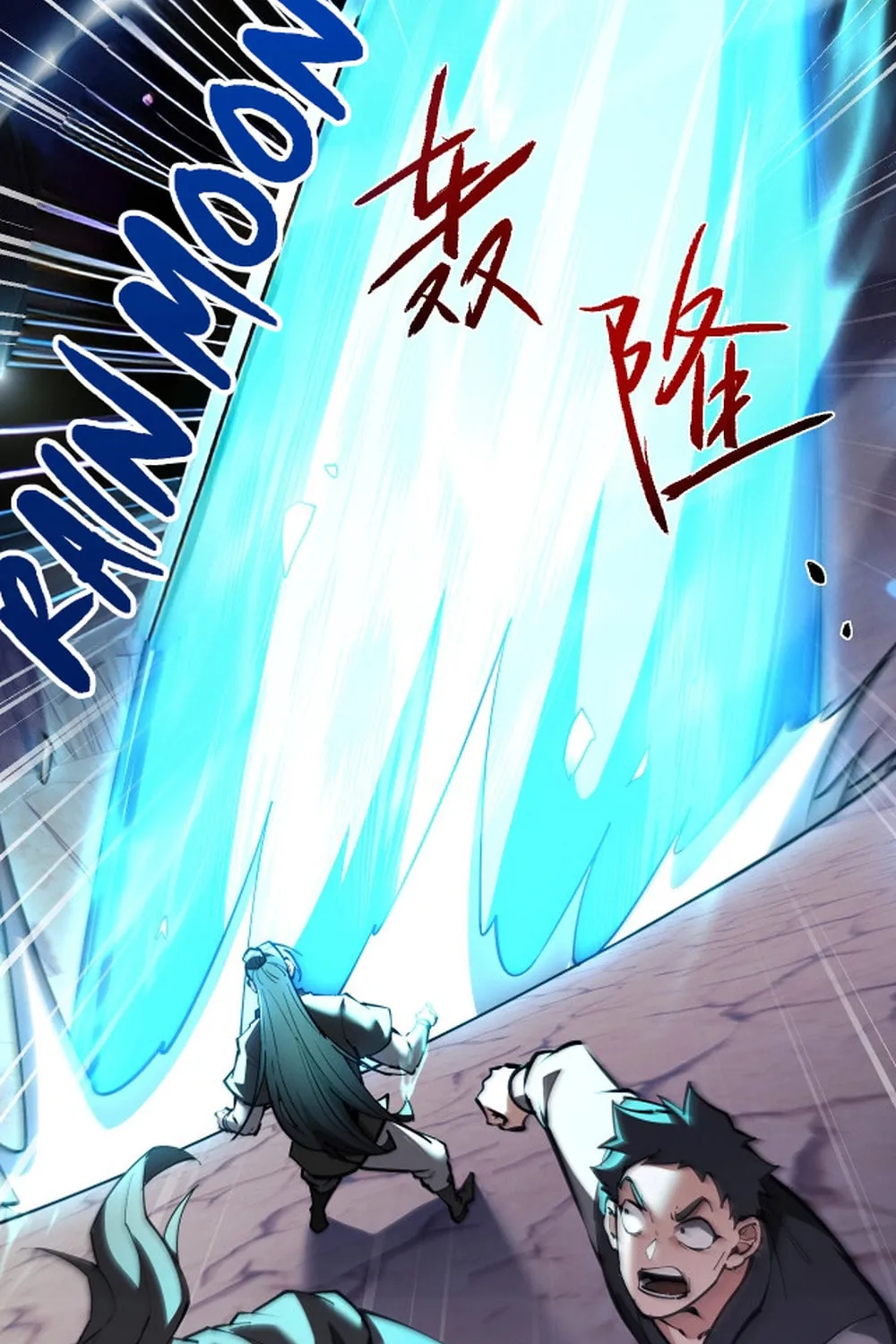 Full-time Swordsman Chapter 51 page 32 - 