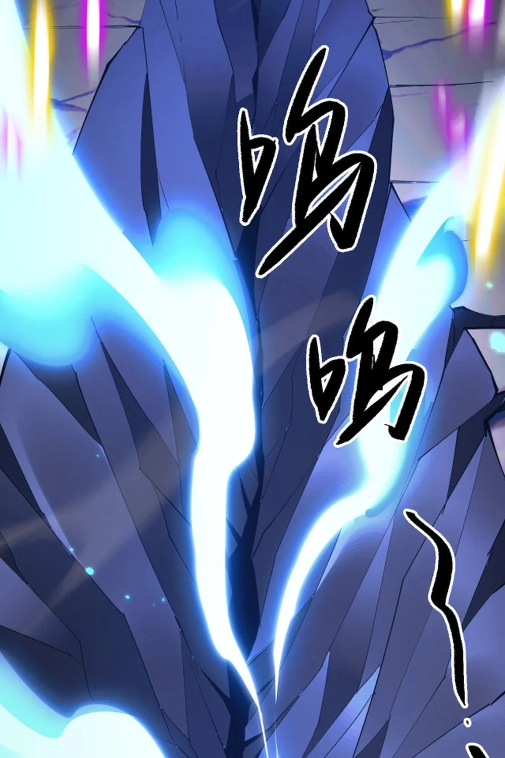 Full-time Swordsman Chapter 51 page 36 - 
