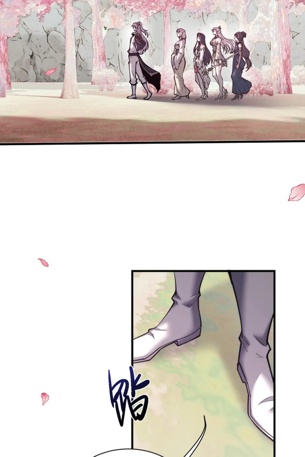 Full-time Swordsman Chapter 51 page 57 - 