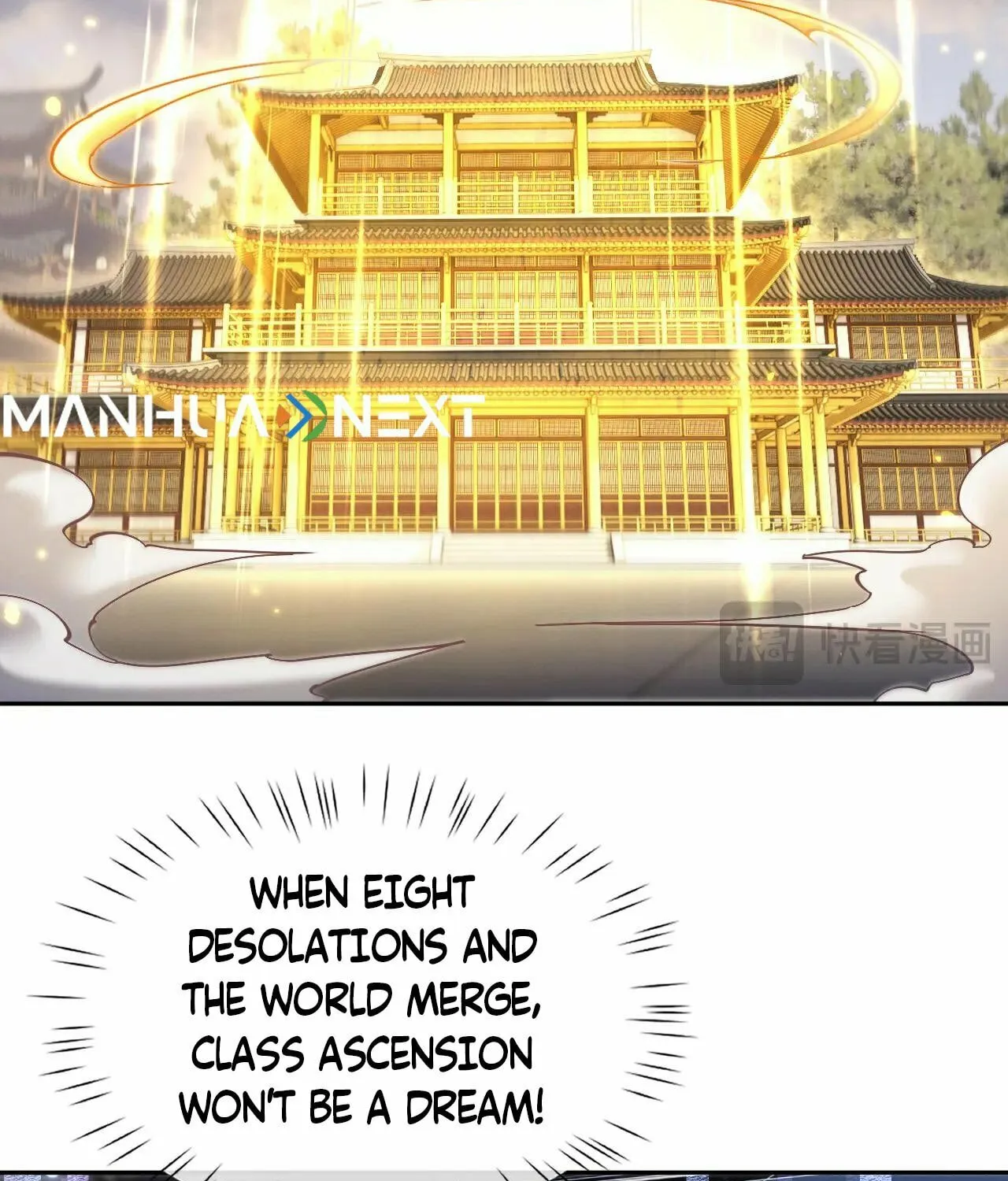 Full-time Swordsman Chapter 54 page 31 - 