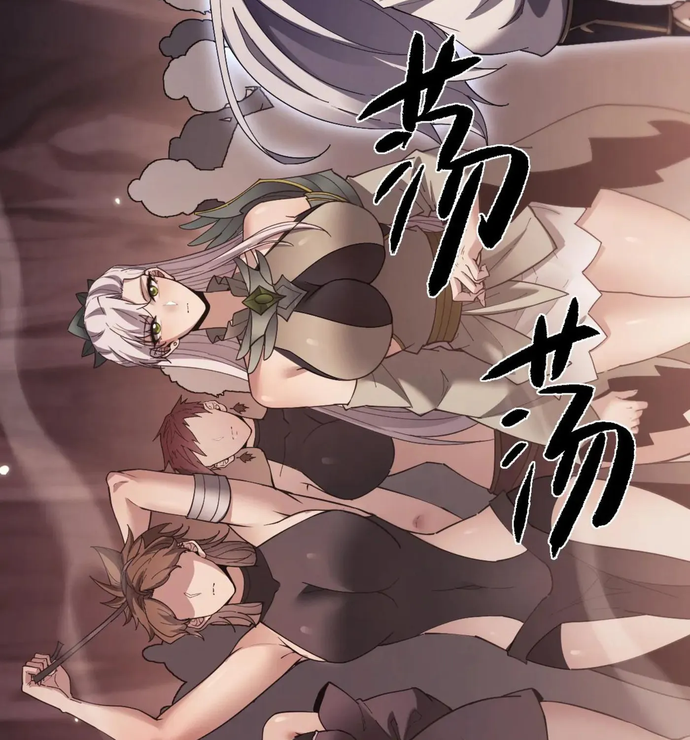 Full-time Swordsman Chapter 55 page 58 - 