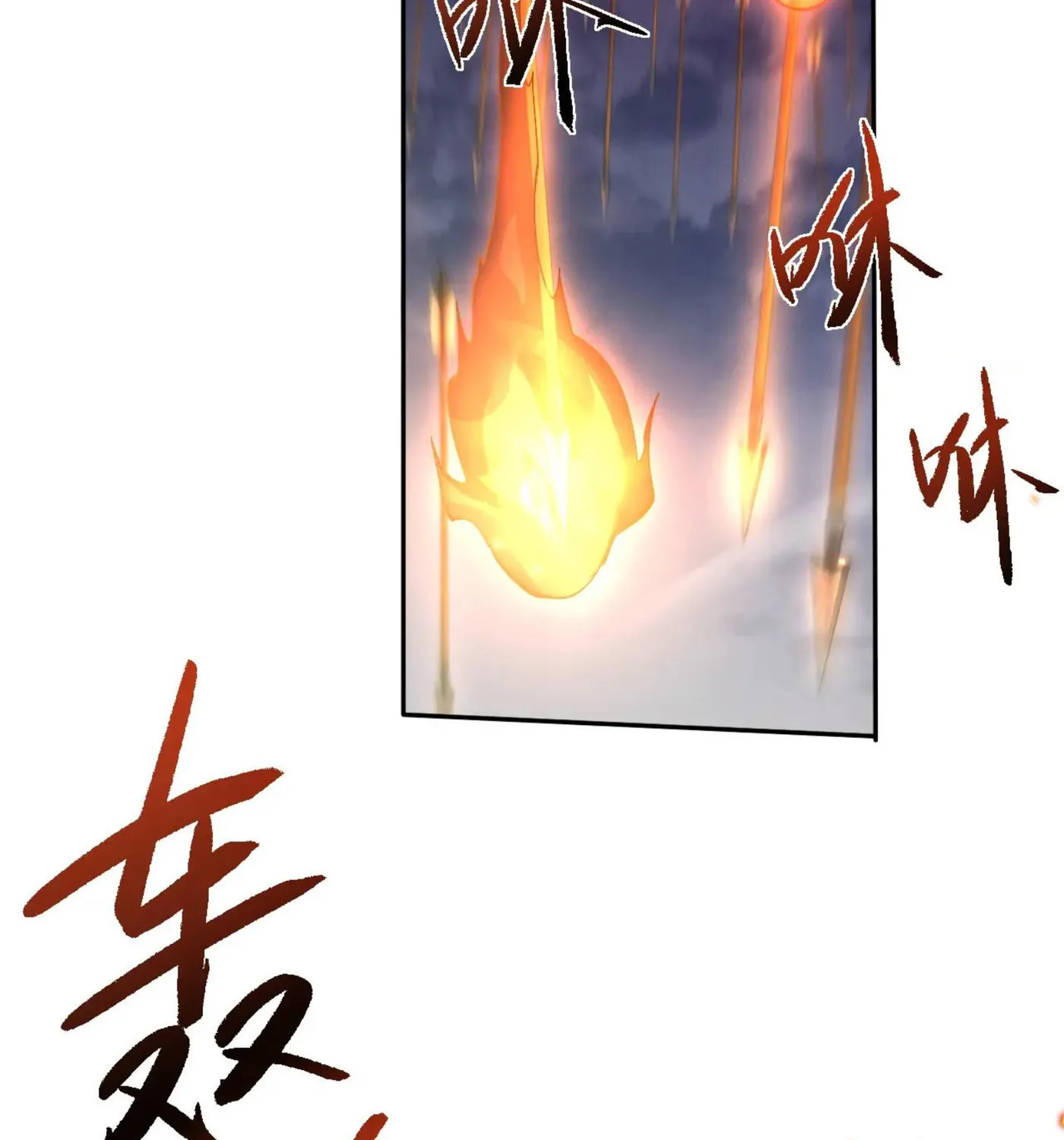 Full-time Swordsman Chapter 56 page 25 - 