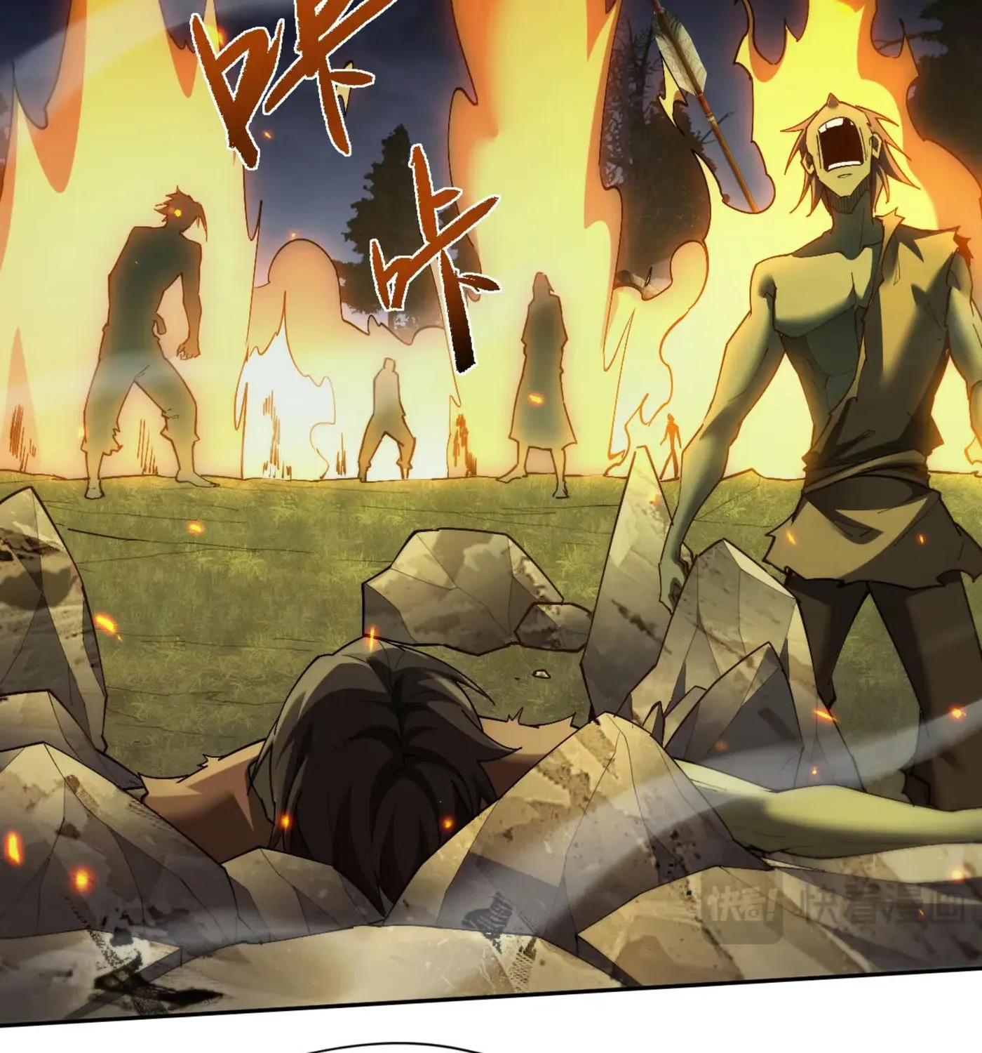 Full-time Swordsman Chapter 56 page 32 - 