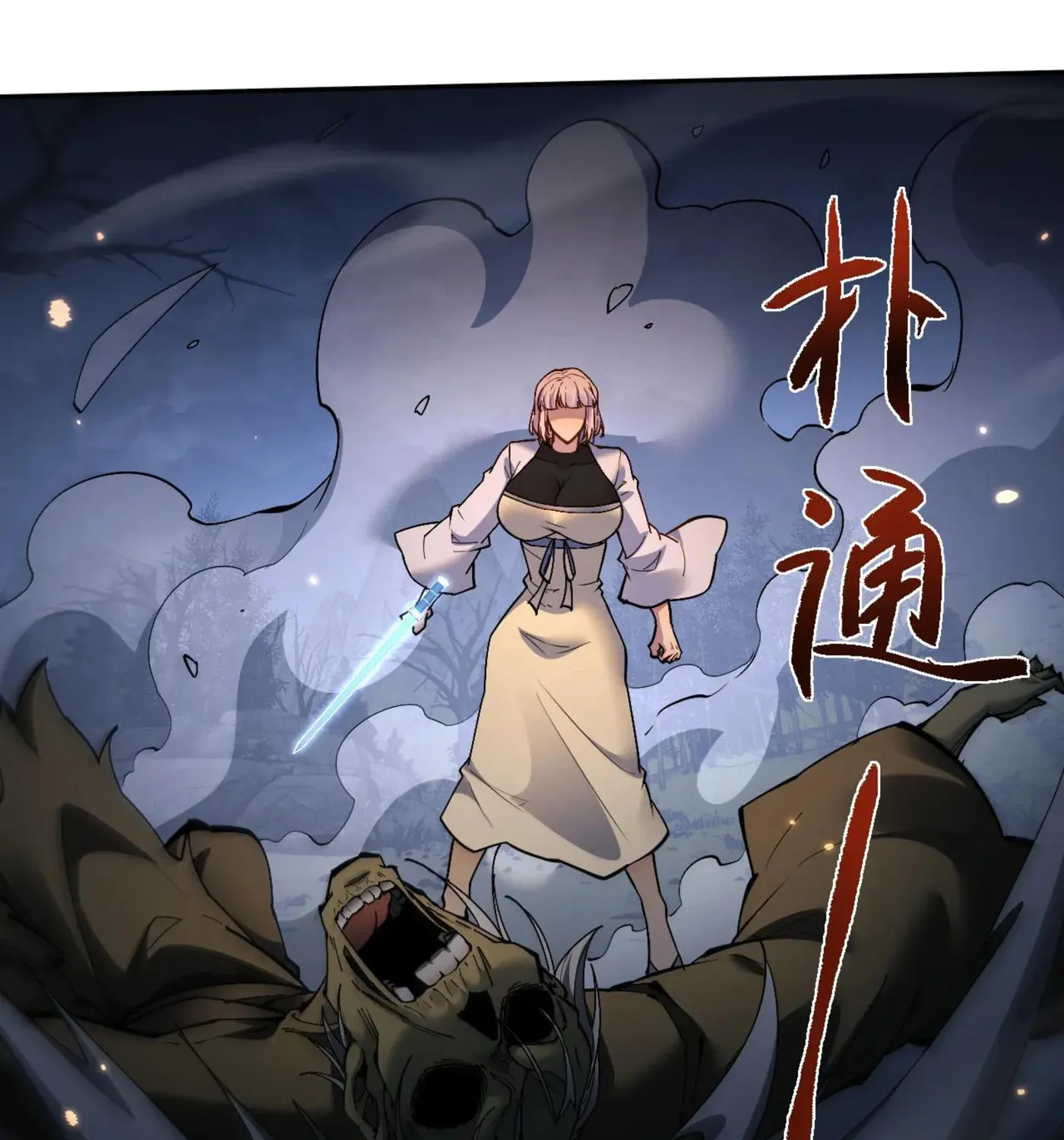 Full-time Swordsman Chapter 56 page 55 - 