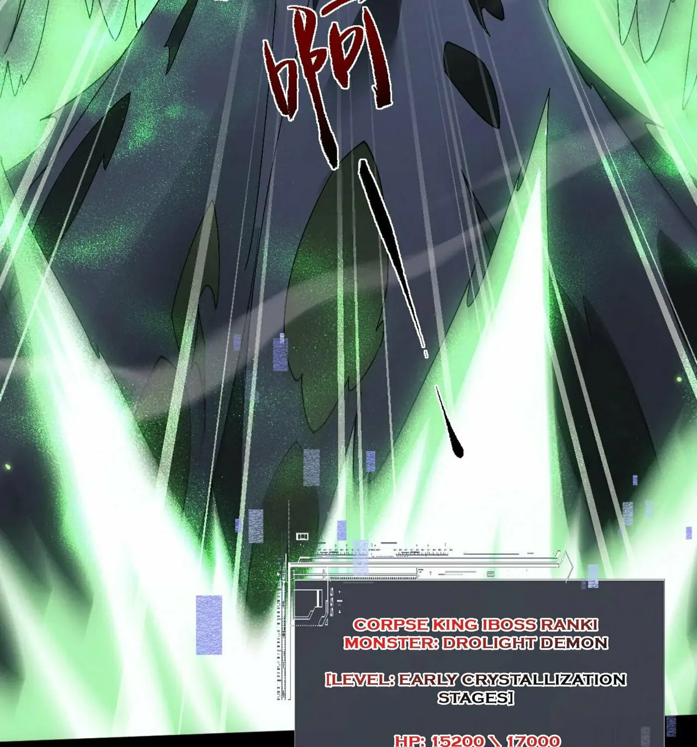 Full-time Swordsman Chapter 56 page 91 - 