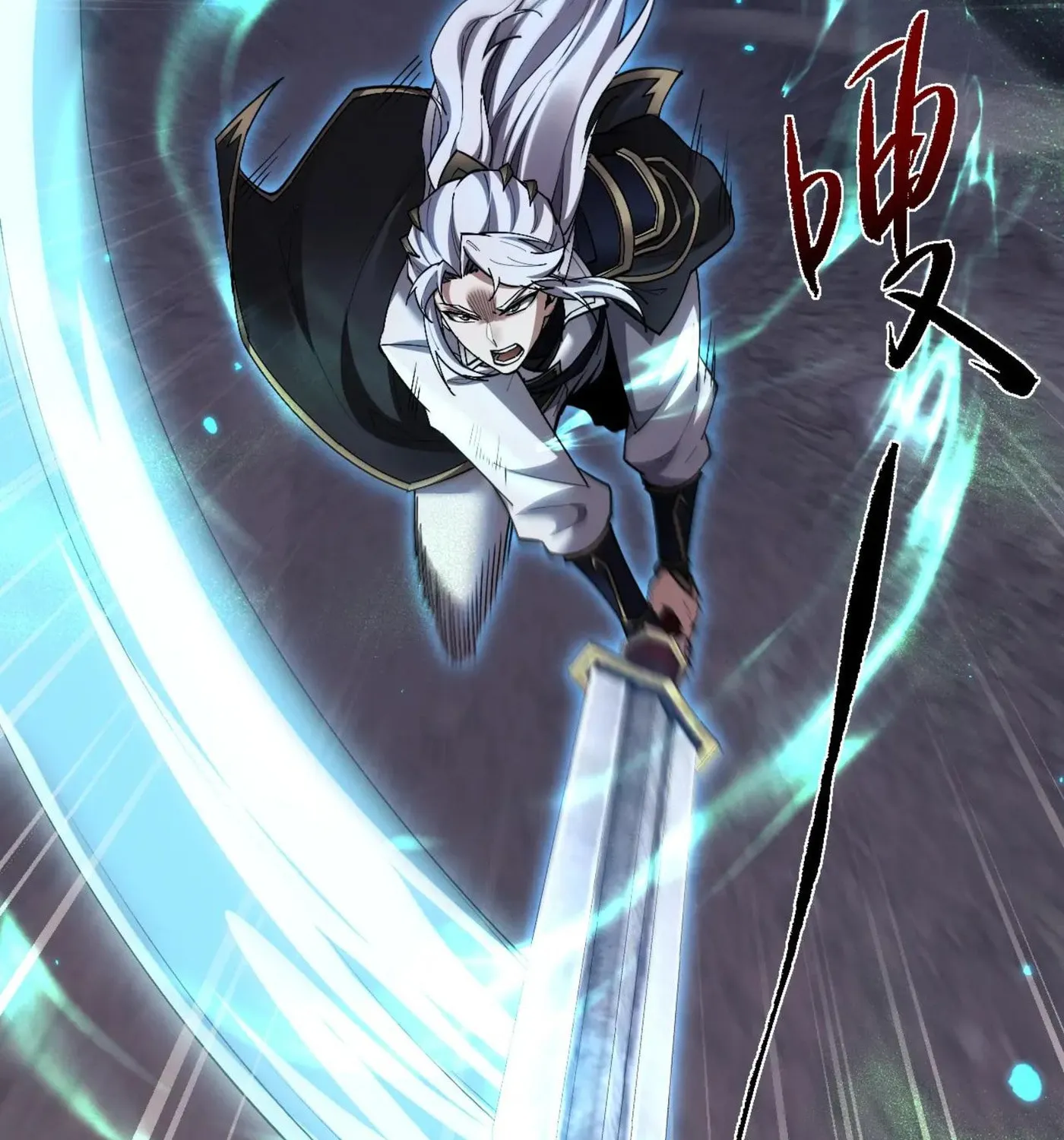 Full-time Swordsman Chapter 56 page 96 - 