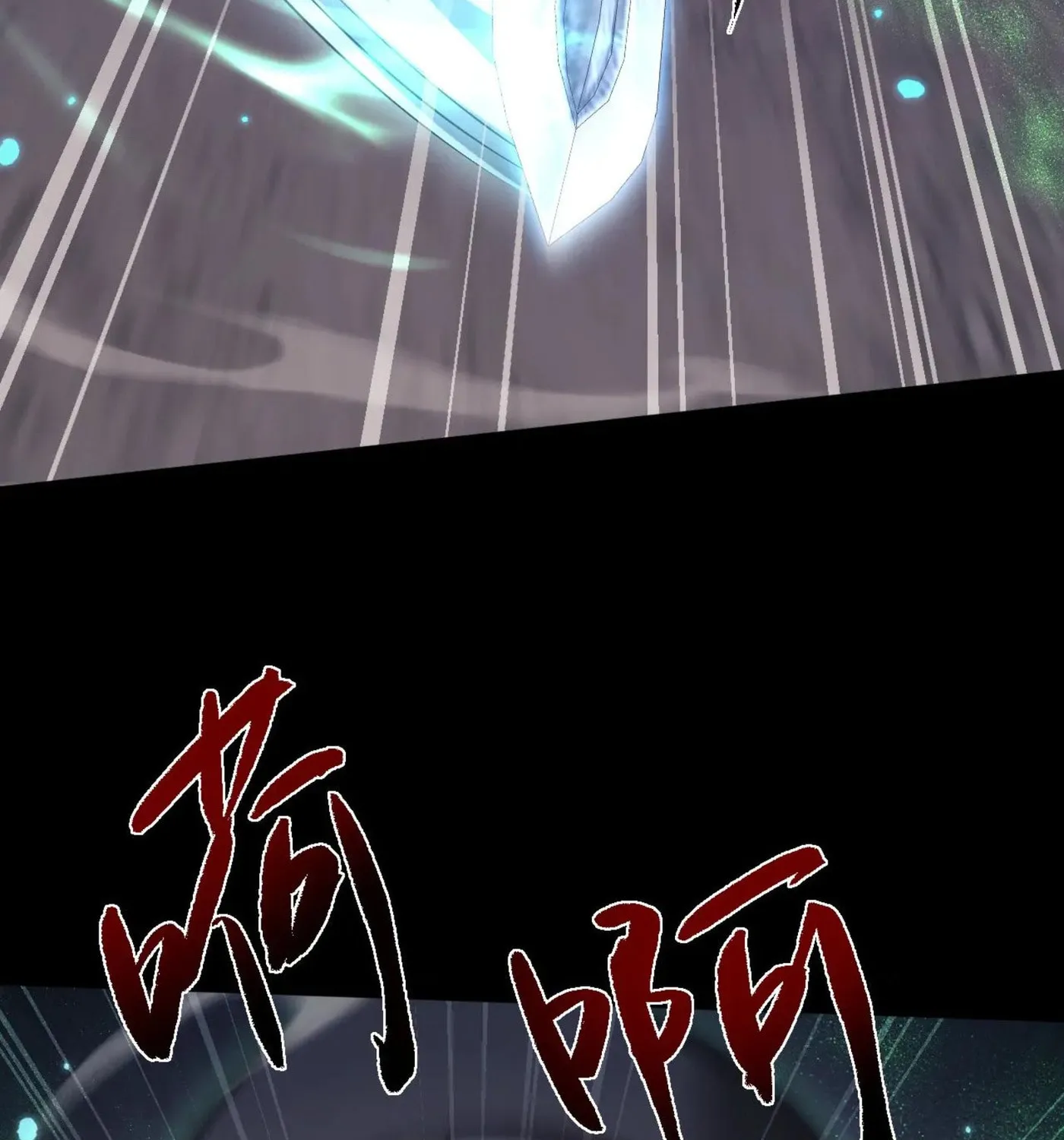 Full-time Swordsman Chapter 56 page 97 - 