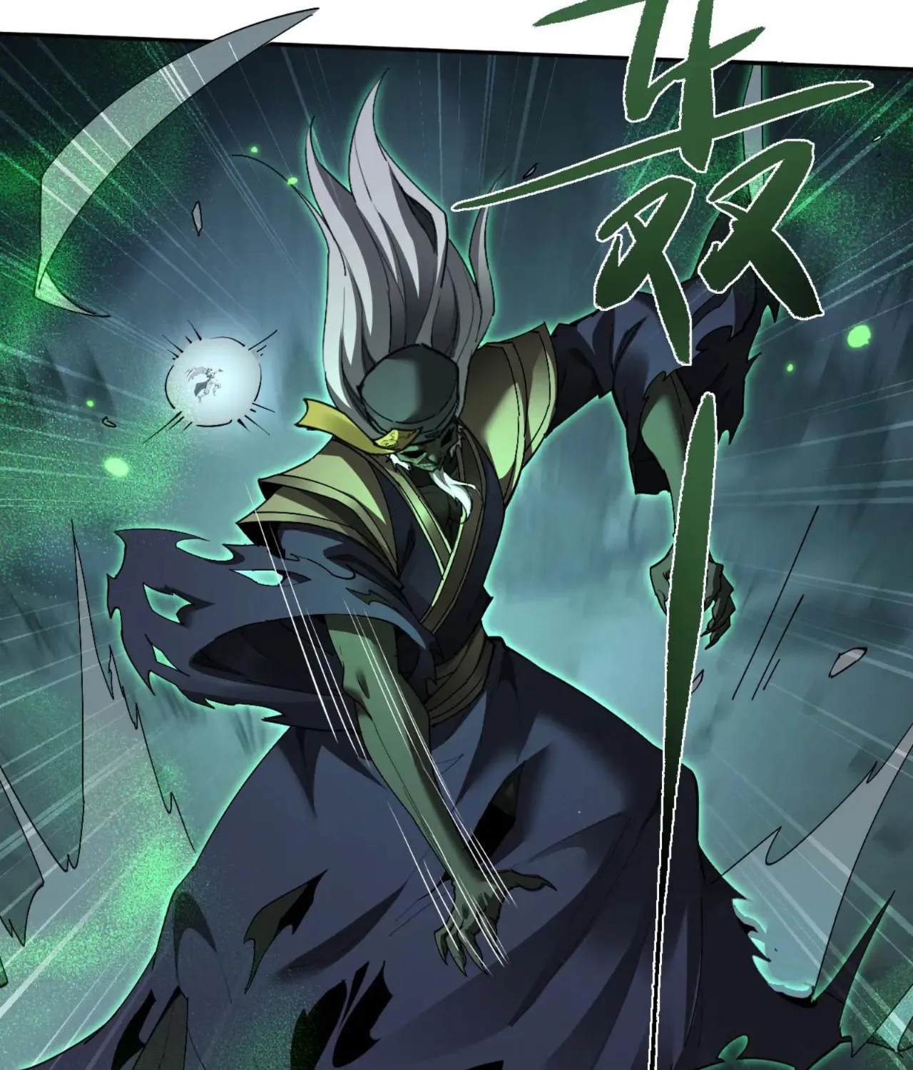 Full-time Swordsman Chapter 57 page 6 - 
