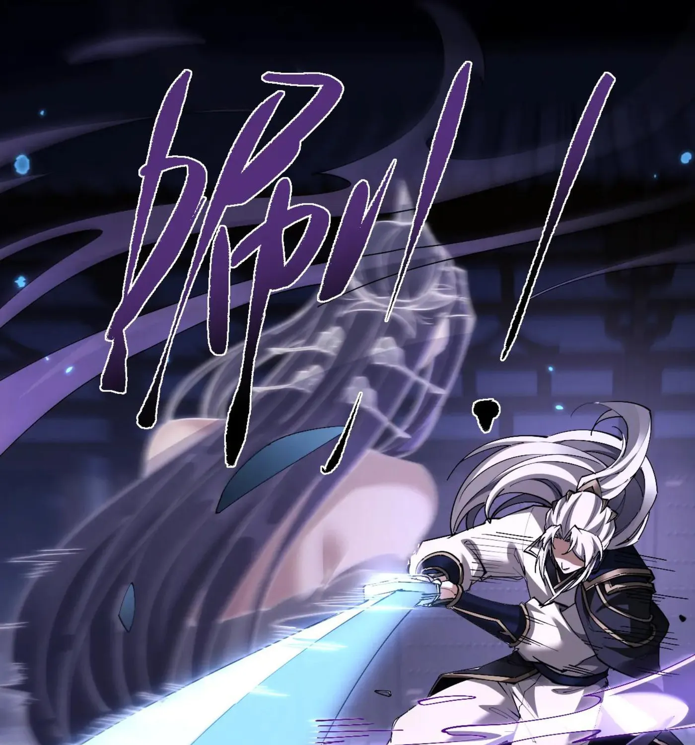 Full-time Swordsman Chapter 58 page 15 - 