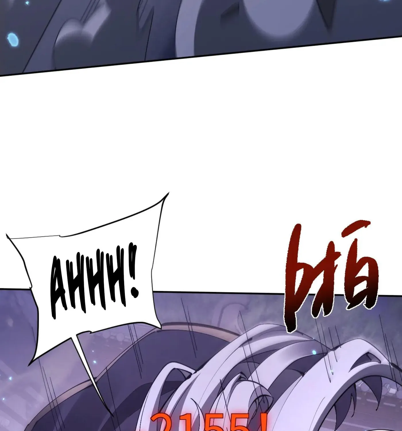 Full-time Swordsman Chapter 58 page 22 - 