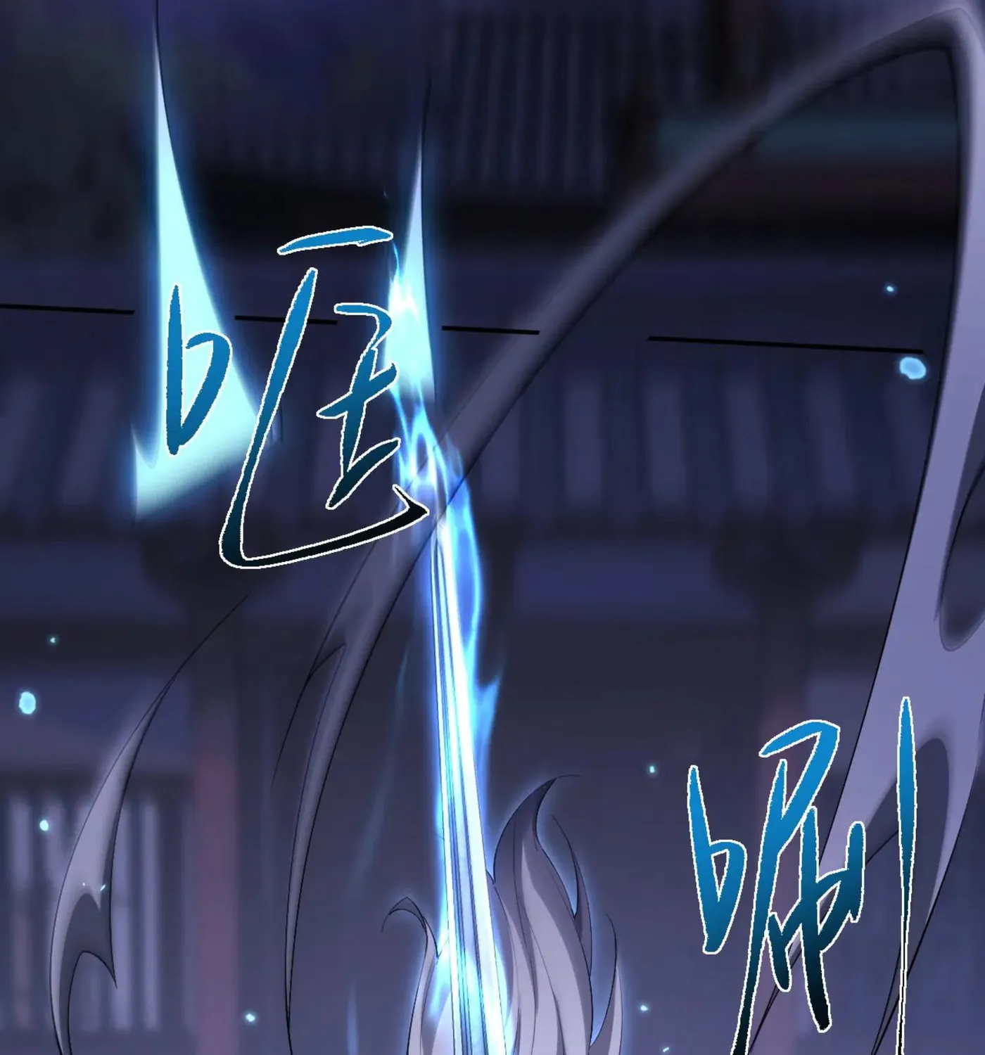 Full-time Swordsman Chapter 58 page 31 - 