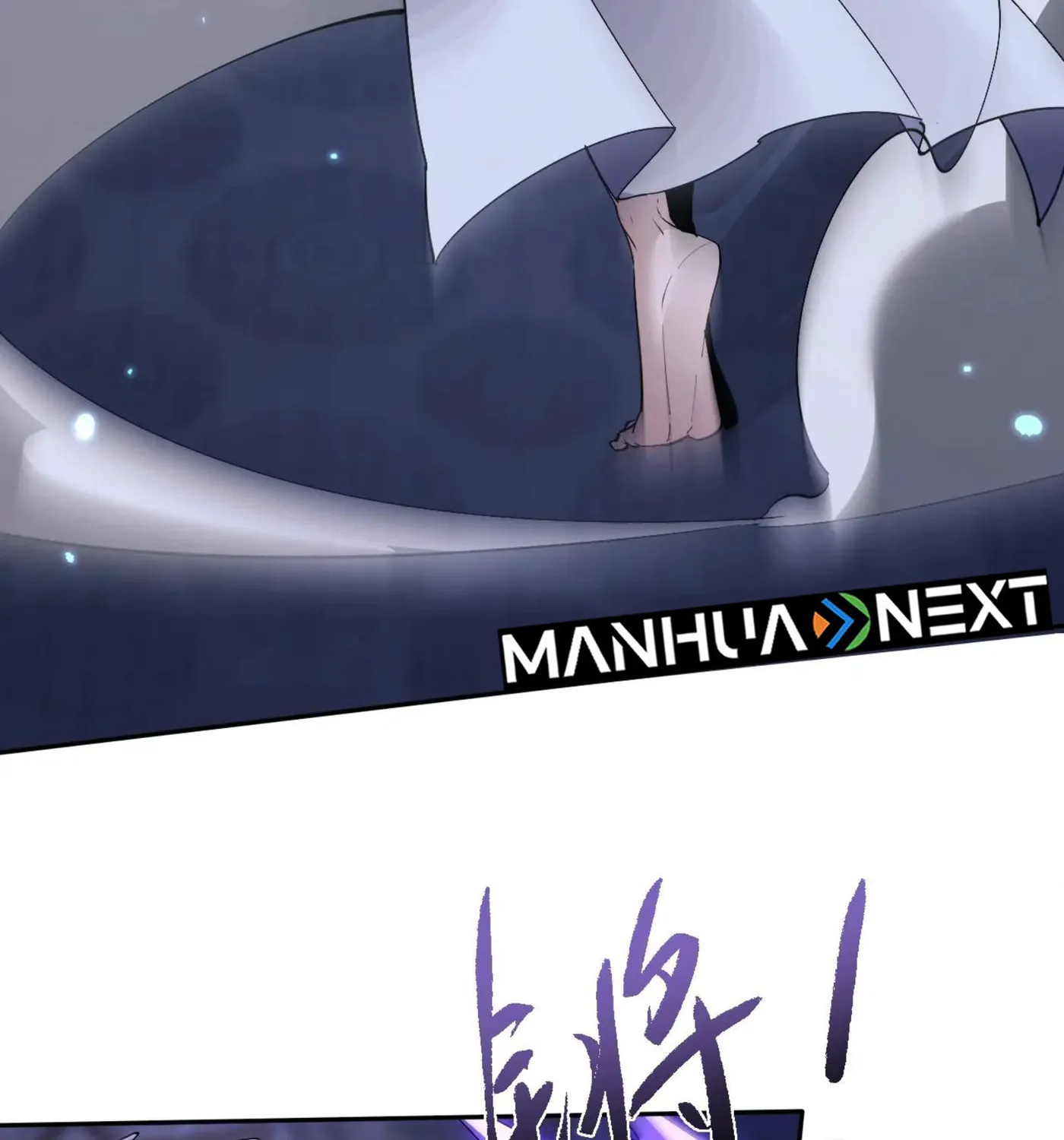 Full-time Swordsman Chapter 58 page 35 - 