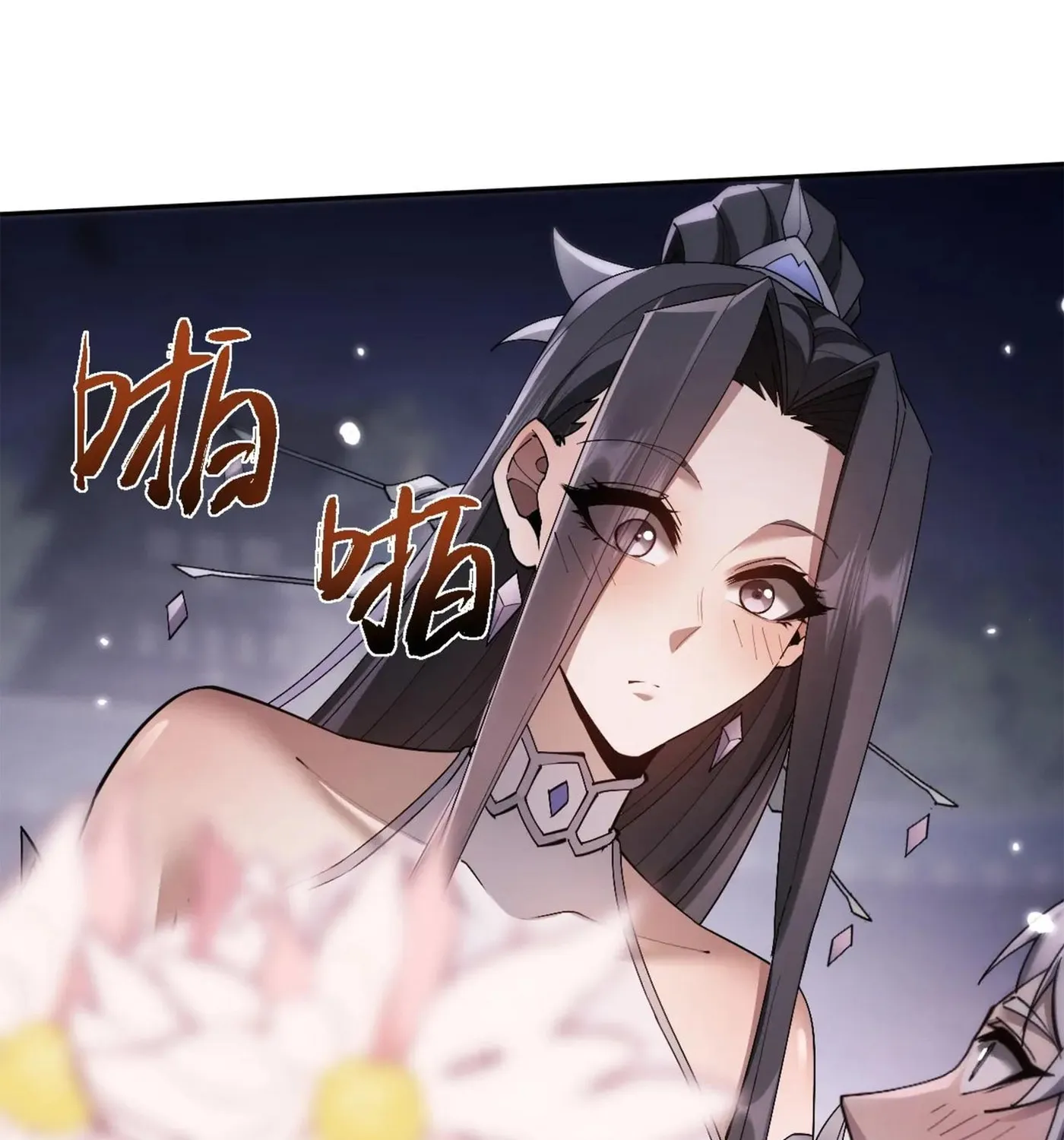 Full-time Swordsman Chapter 58 page 69 - 