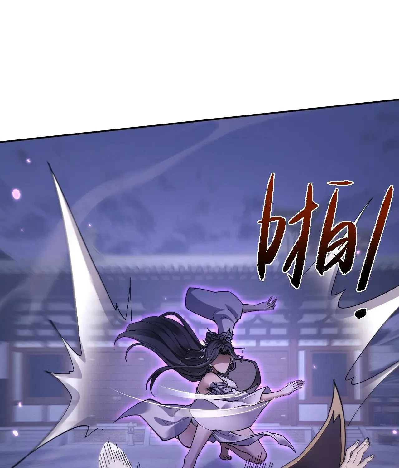 Full-time Swordsman Chapter 59 page 3 - 