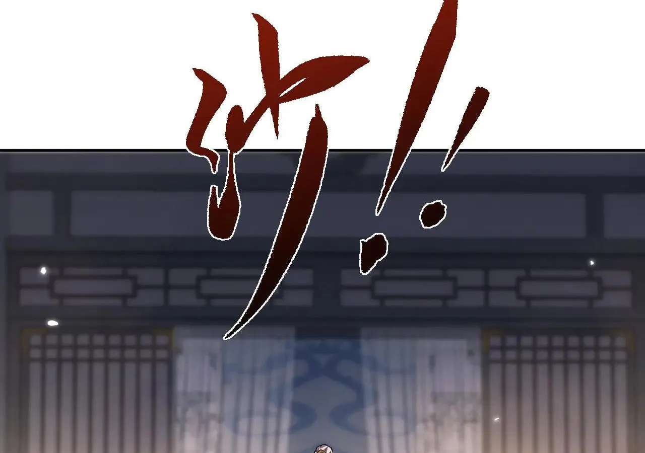 Full-time Swordsman Chapter 59 page 51 - 