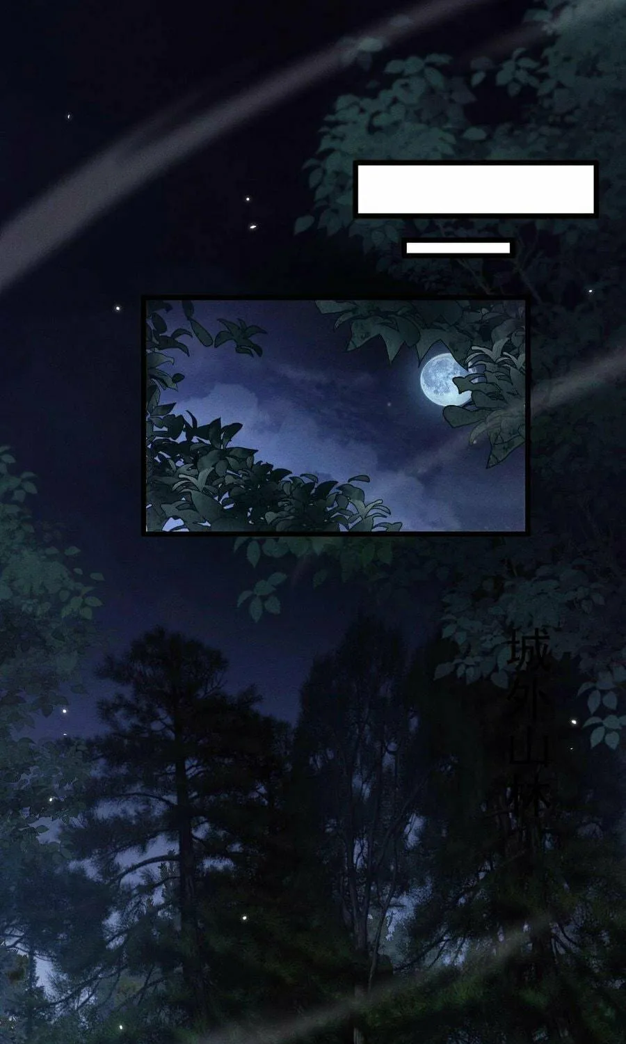 Full-time Swordsman Chapter 6 page 35 - 