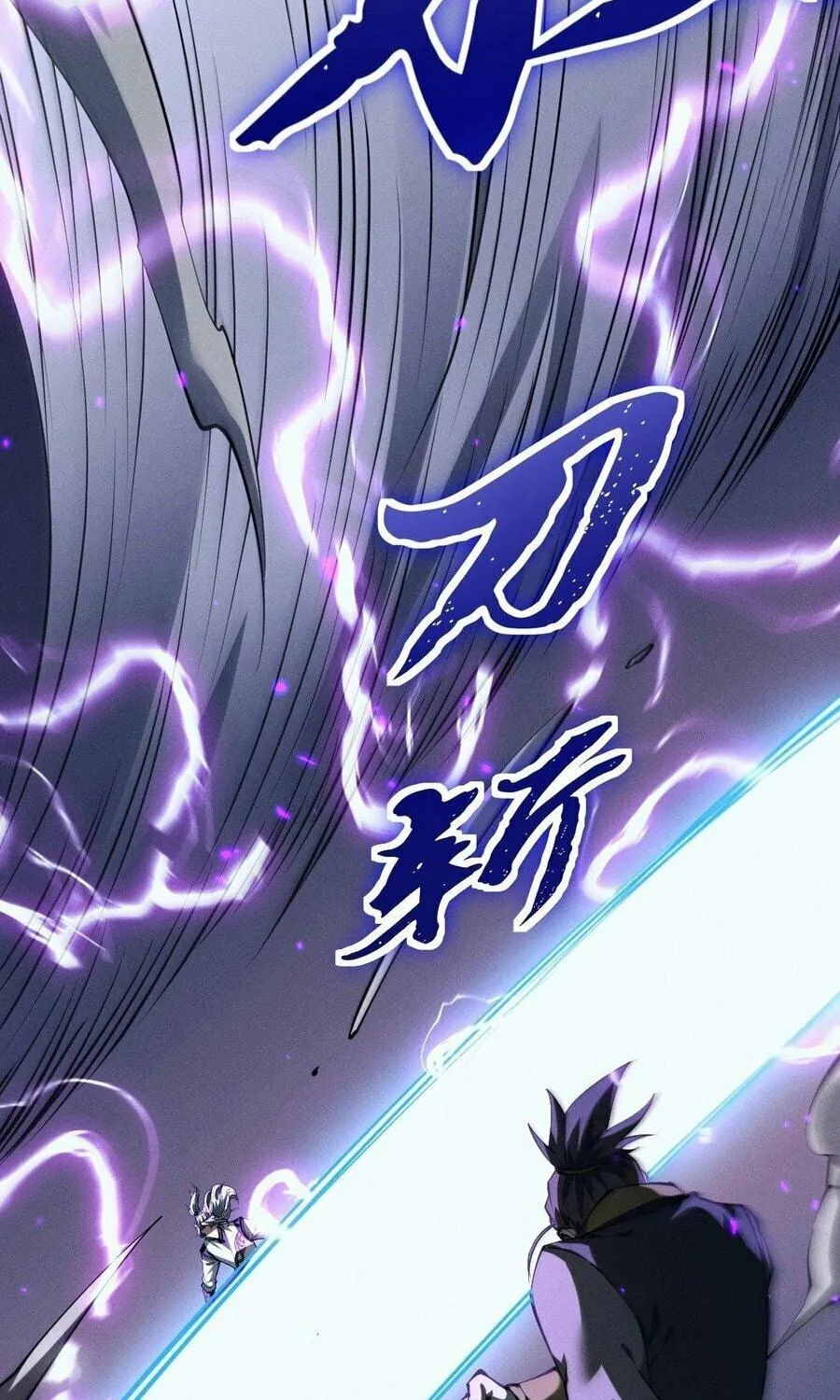 Full-time Swordsman Chapter 6 page 59 - 