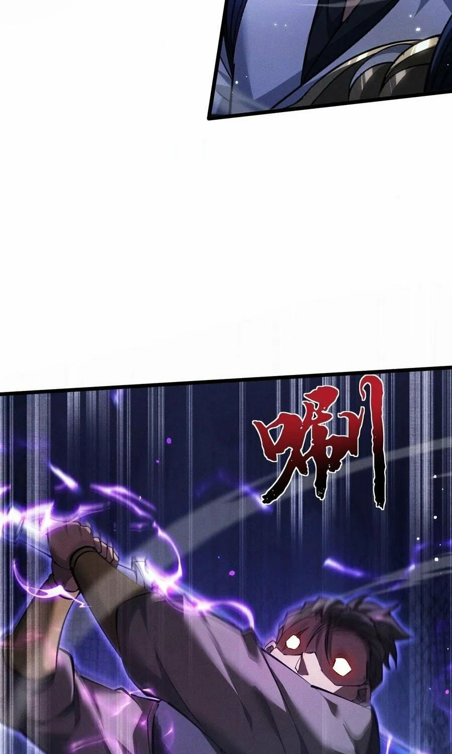 Full-time Swordsman Chapter 6 page 71 - 