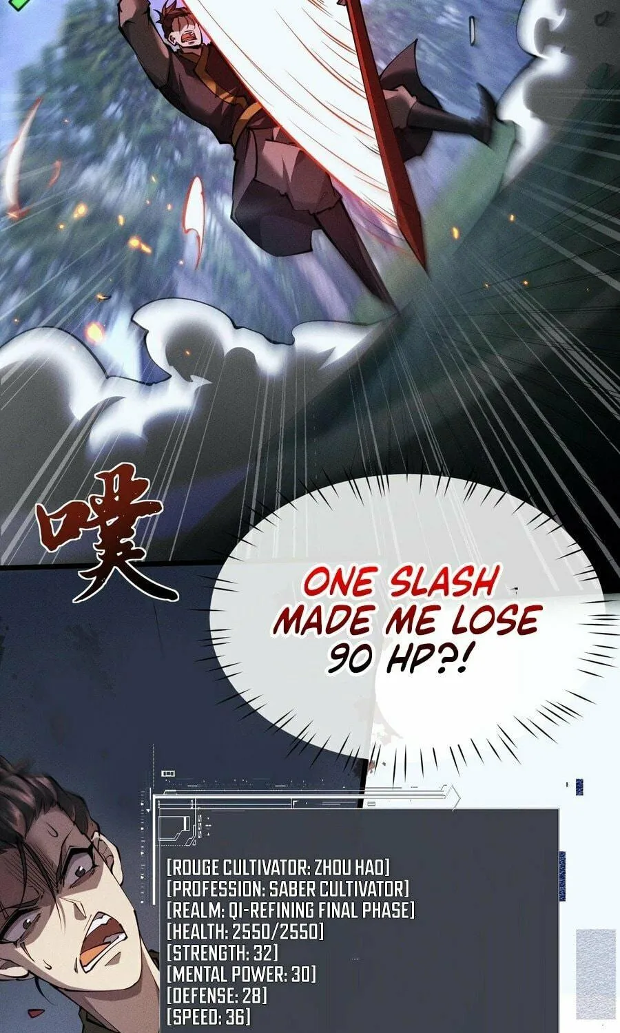 Full-time Swordsman Chapter 6 page 83 - 