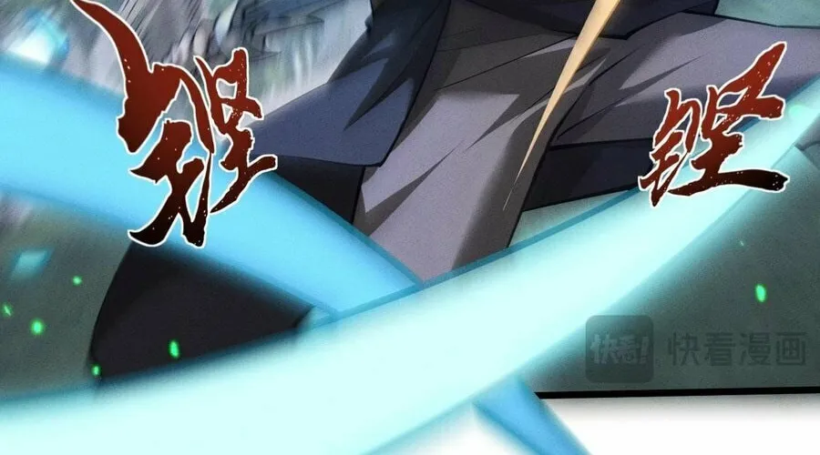 Full-time Swordsman Chapter 6 page 86 - 