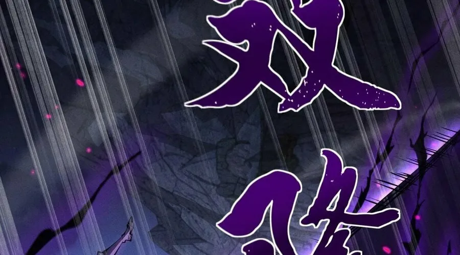Full-time Swordsman Chapter 6 page 98 - 