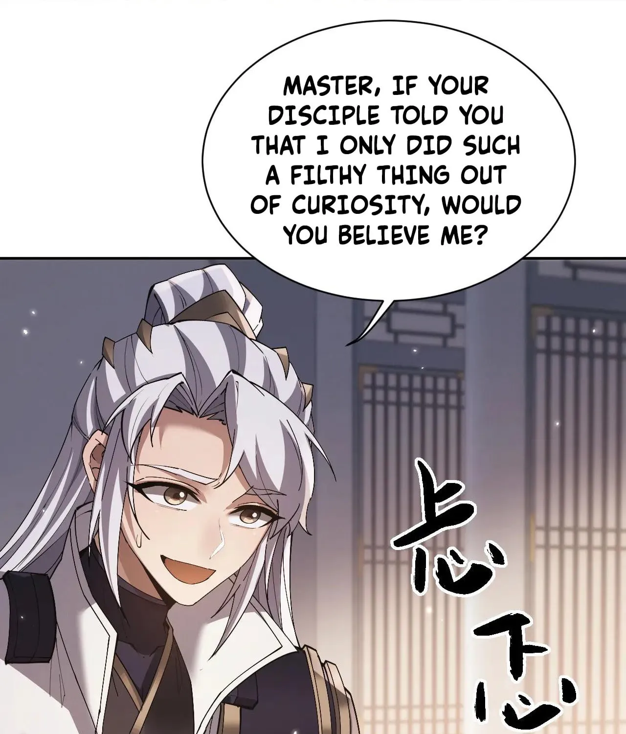 Full-time Swordsman Chapter 60 page 16 - 