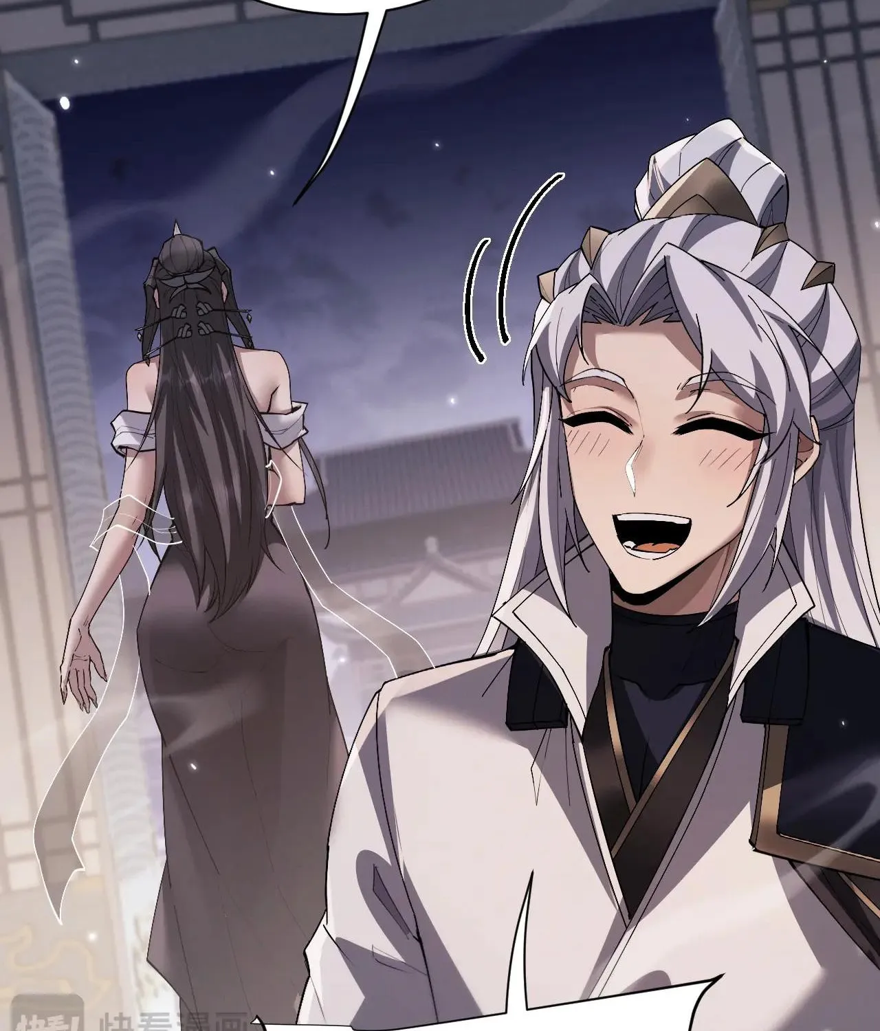 Full-time Swordsman Chapter 60 page 23 - 
