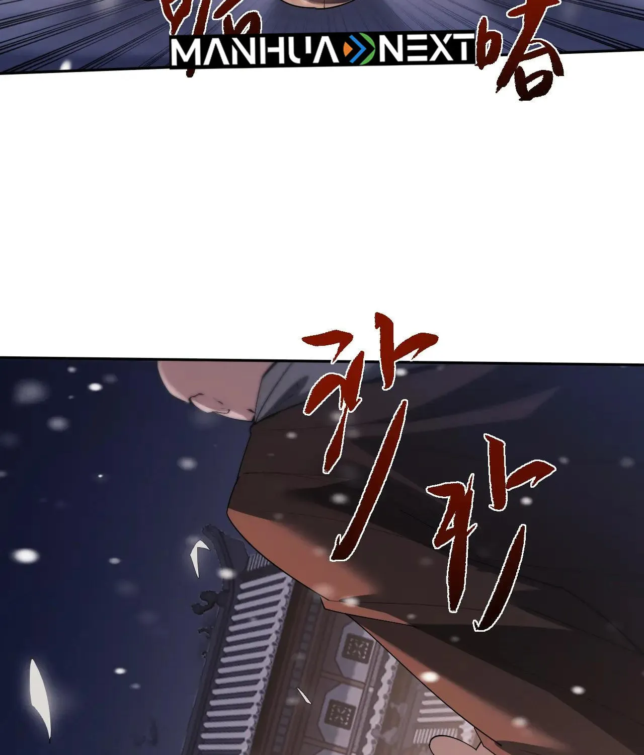 Full-time Swordsman Chapter 60 page 77 - 