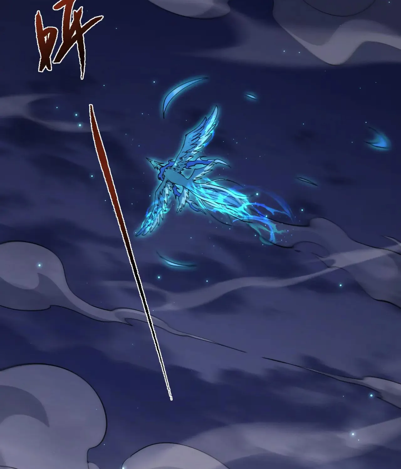 Full-time Swordsman Chapter 62 page 2 - 