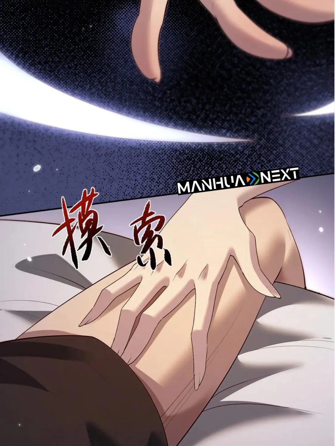 Full-time Swordsman Chapter 64 page 14 - 