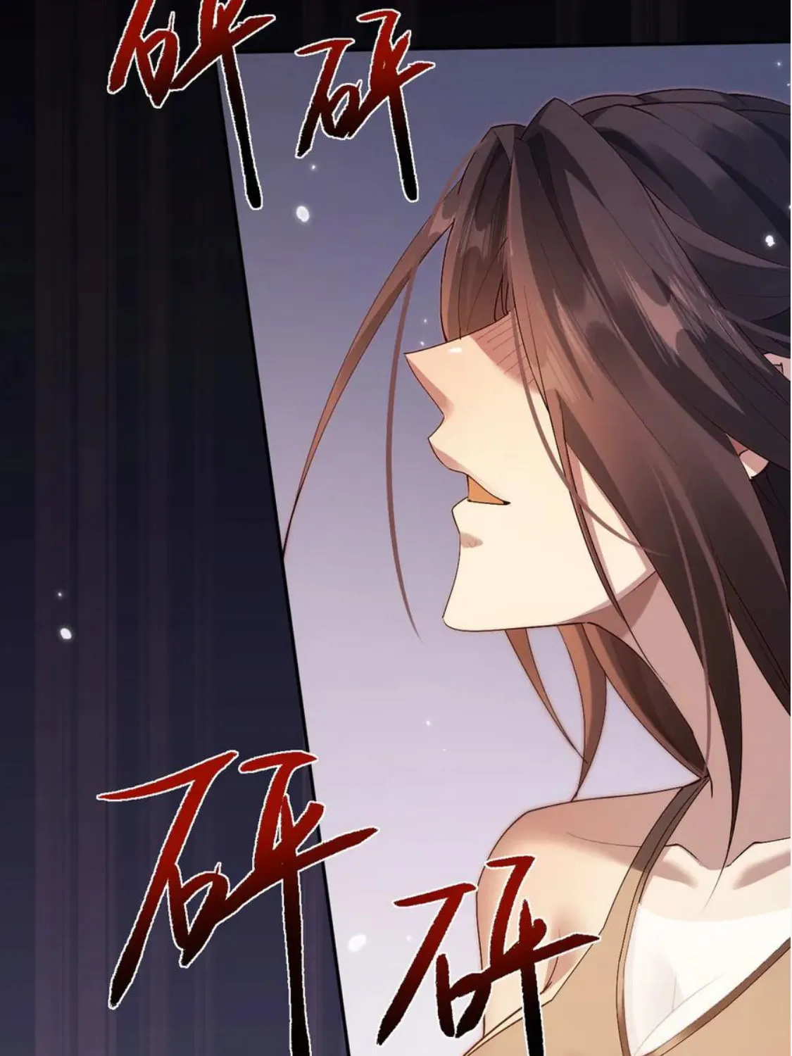 Full-time Swordsman Chapter 64 page 19 - 