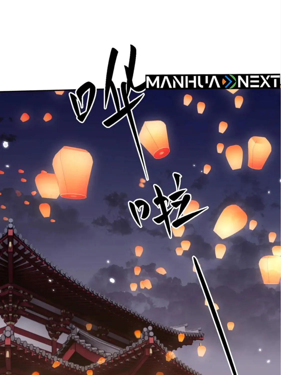 Full-time Swordsman Chapter 64 page 49 - 